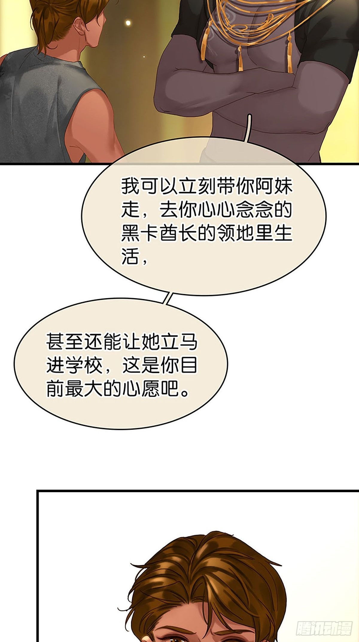 第二季第36话 软禁27