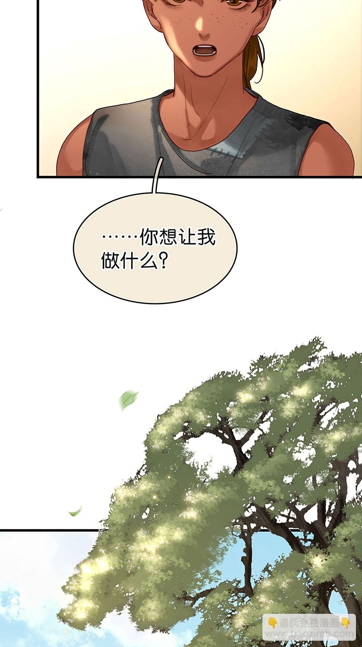 第二季第36话 软禁28