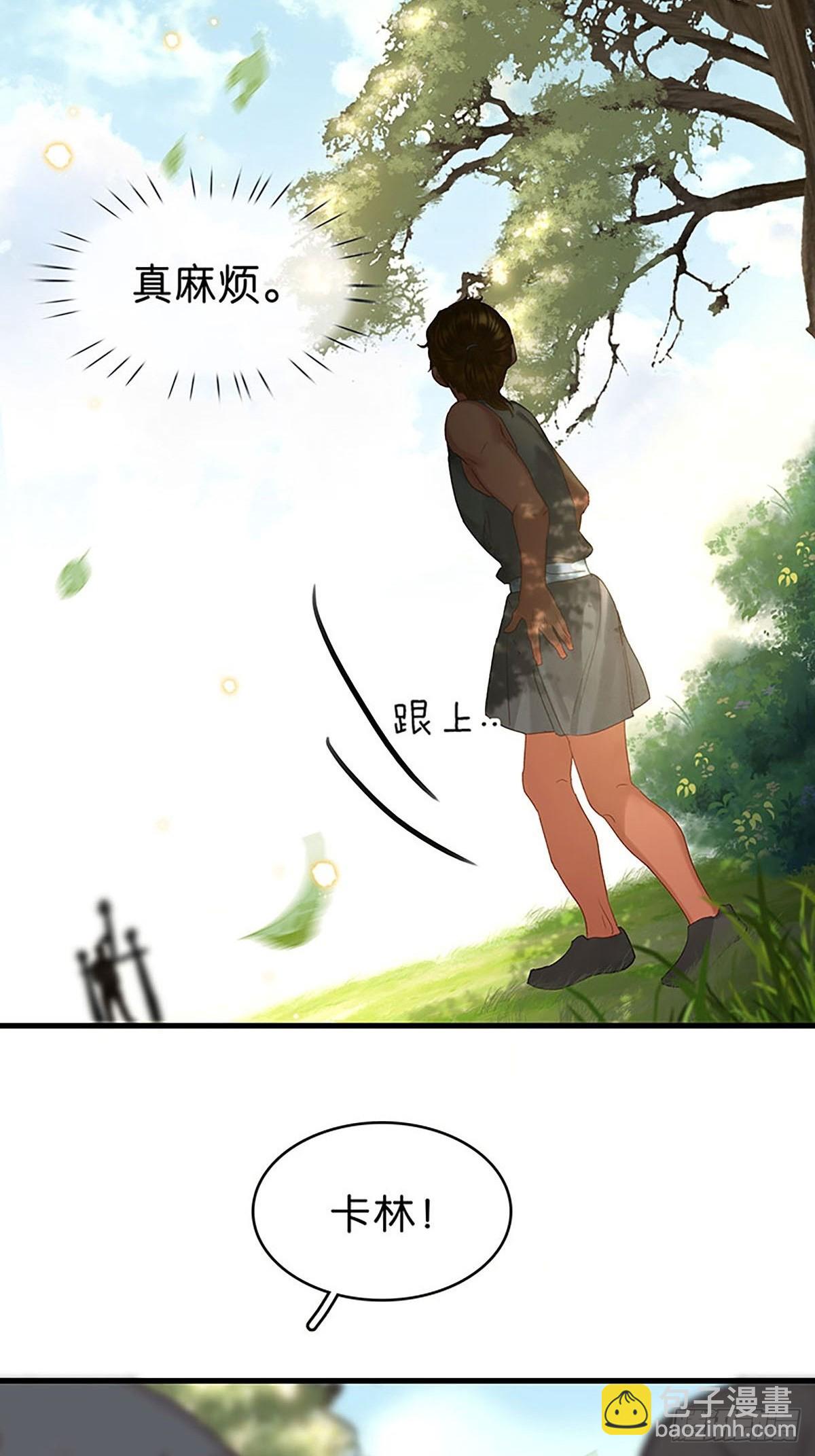 第二季第36话 软禁29