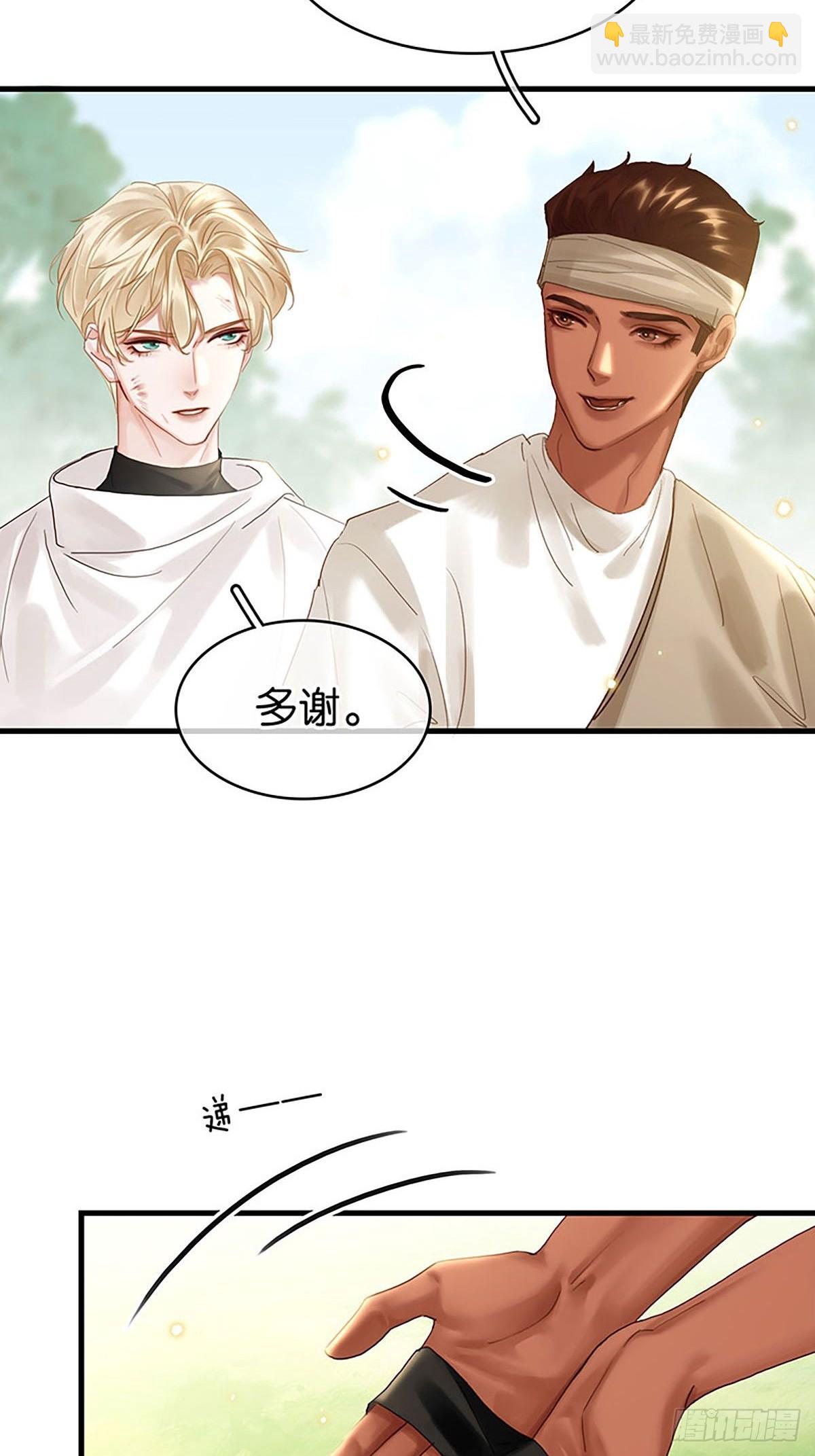 第二季第36话 软禁3
