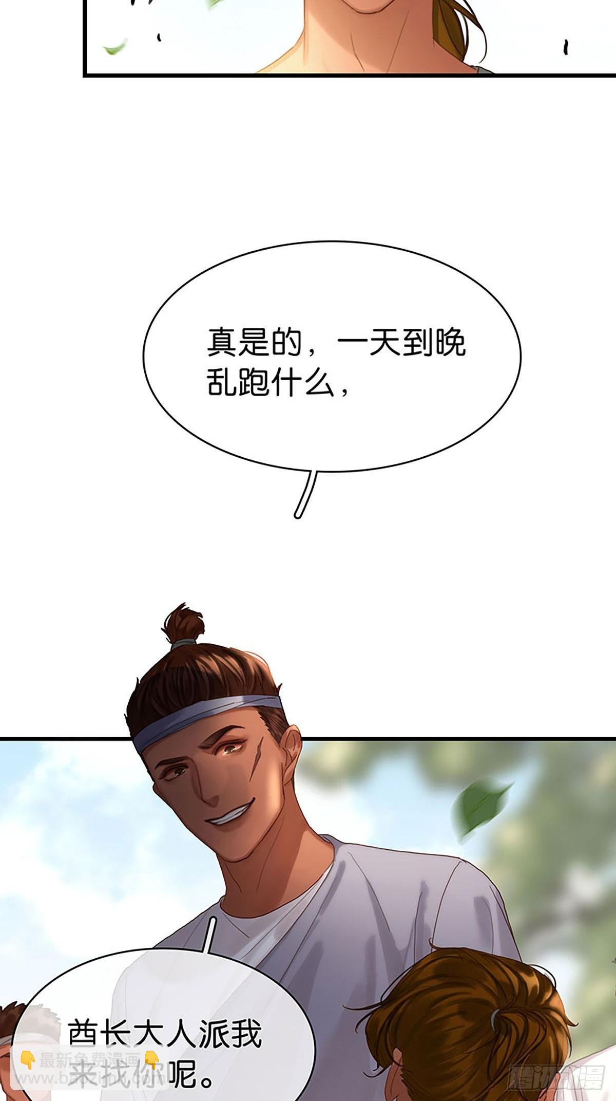 第二季第36话 软禁31