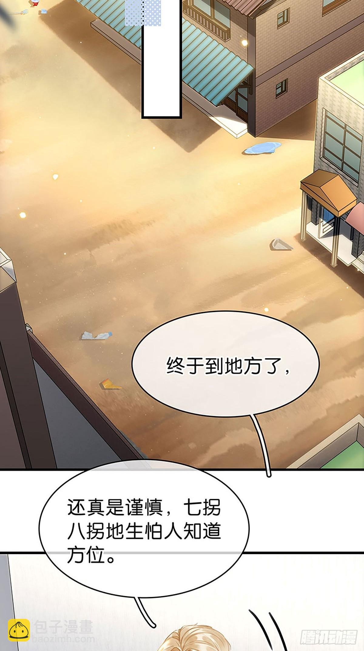第二季第36话 软禁34