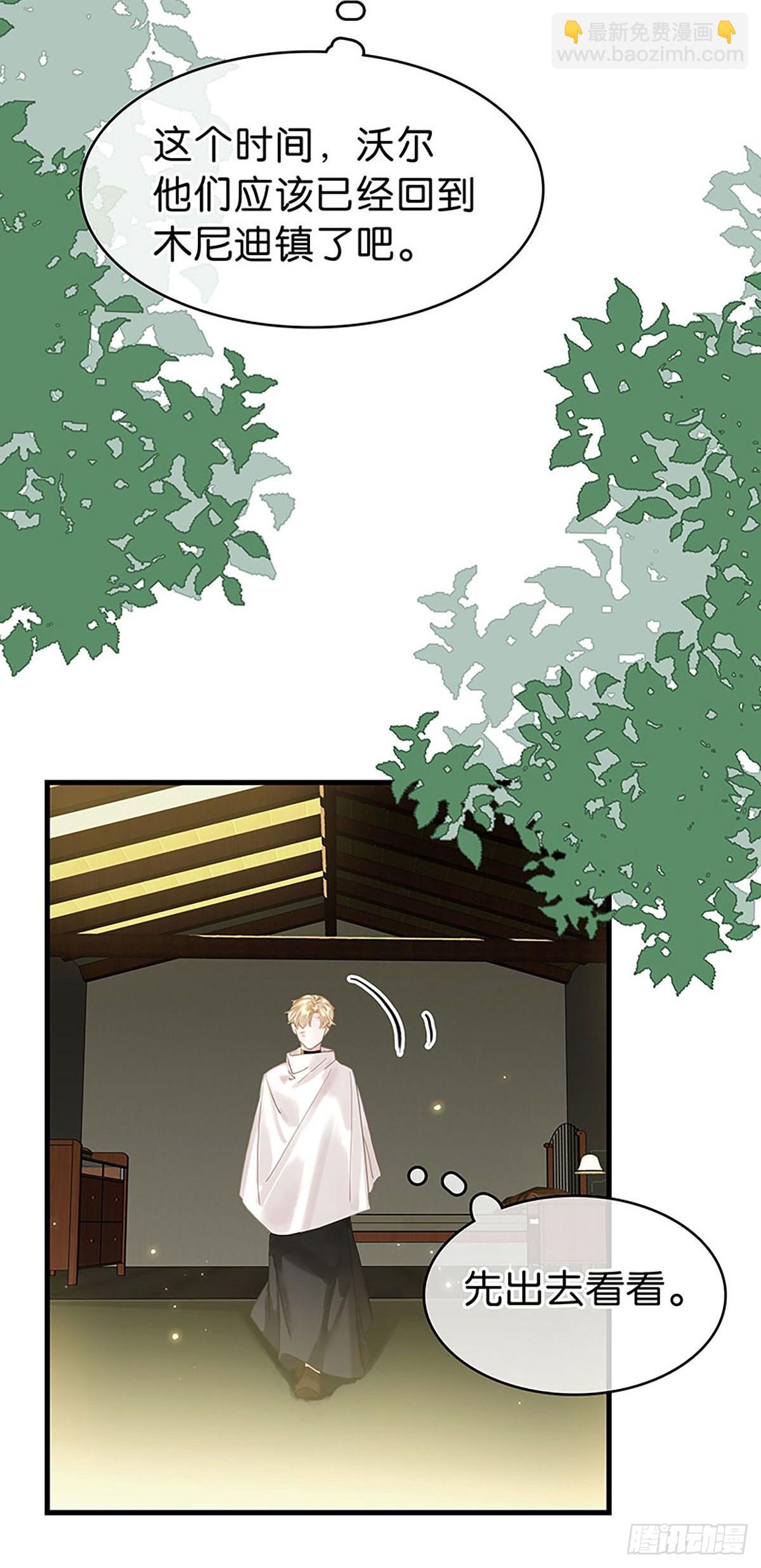 第二季第36话 软禁36