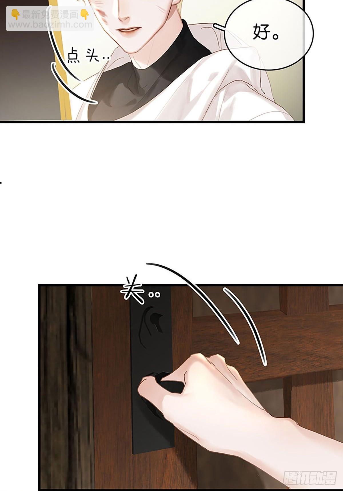 第二季第36话 软禁39