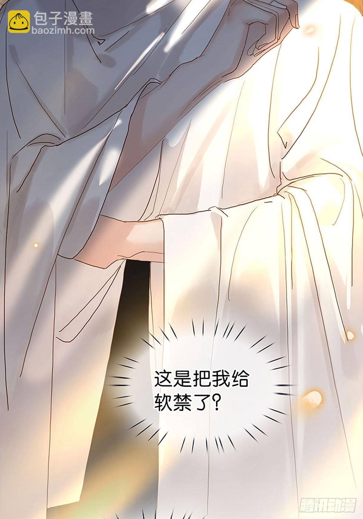 第二季第36话 软禁41