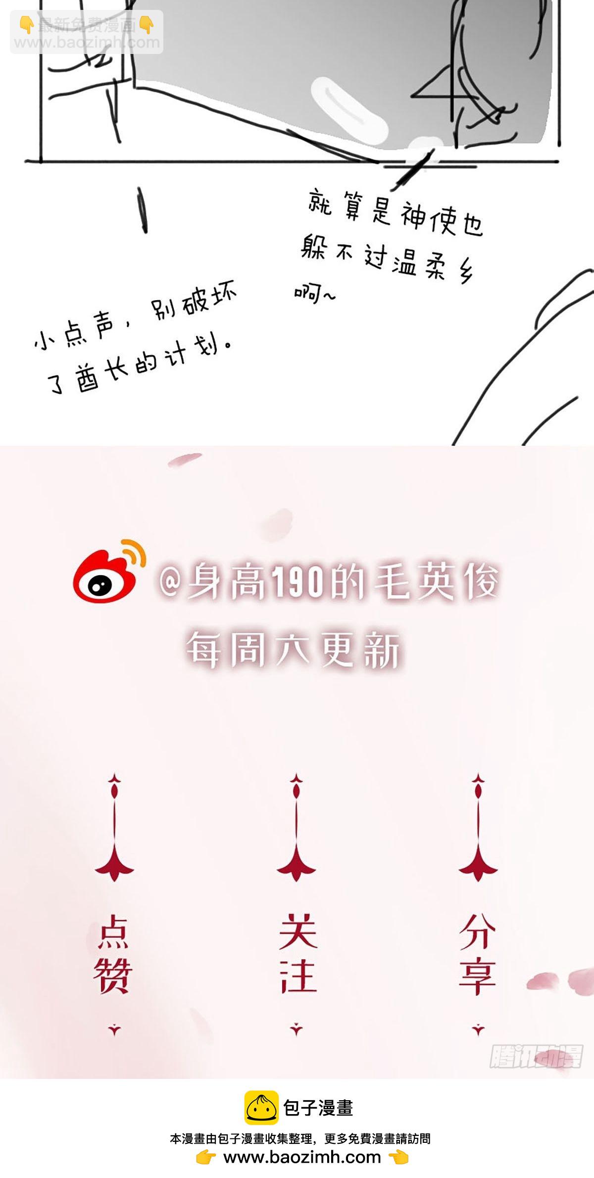 第二季第36话 软禁45
