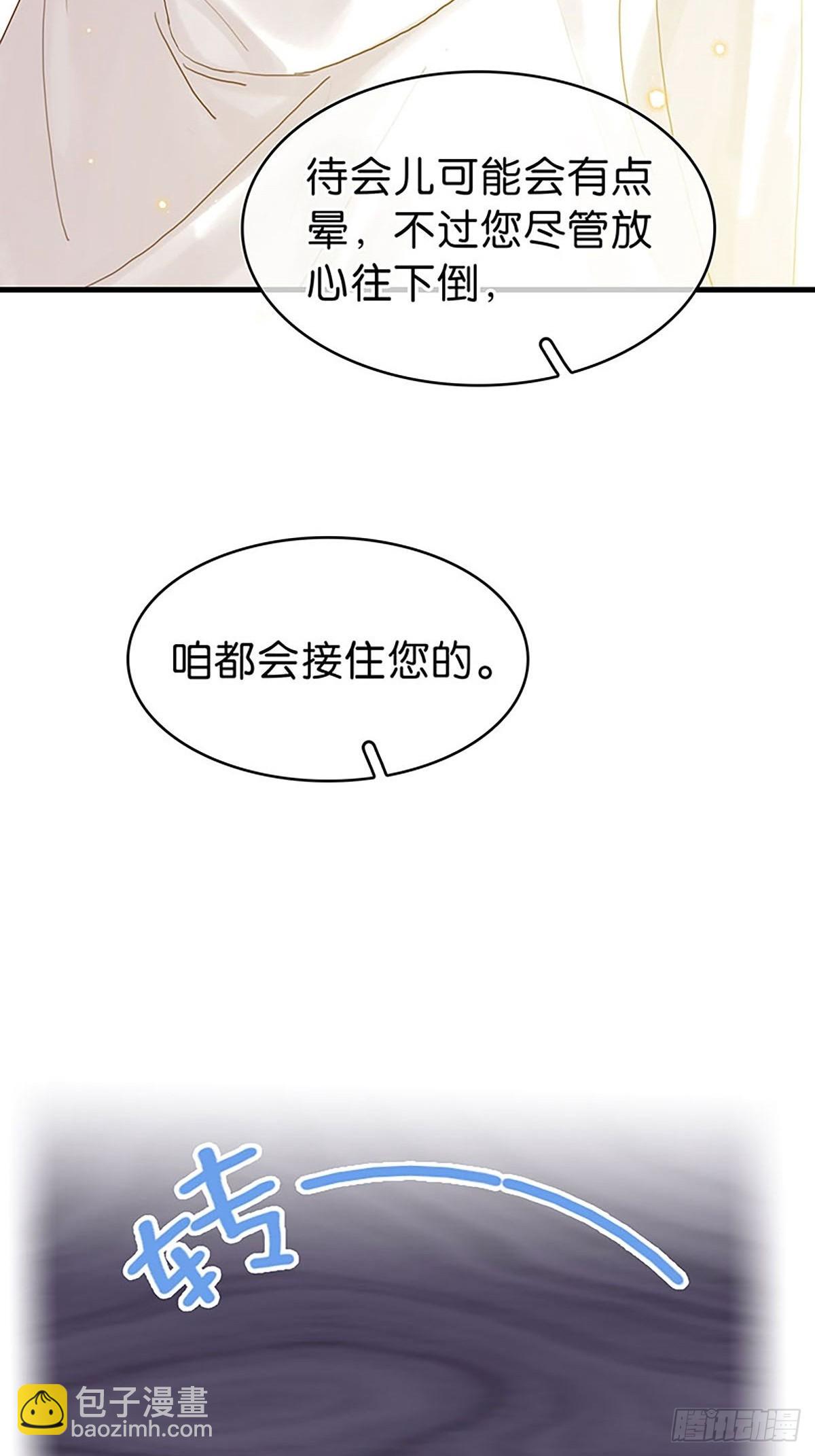 第二季第36话 软禁6