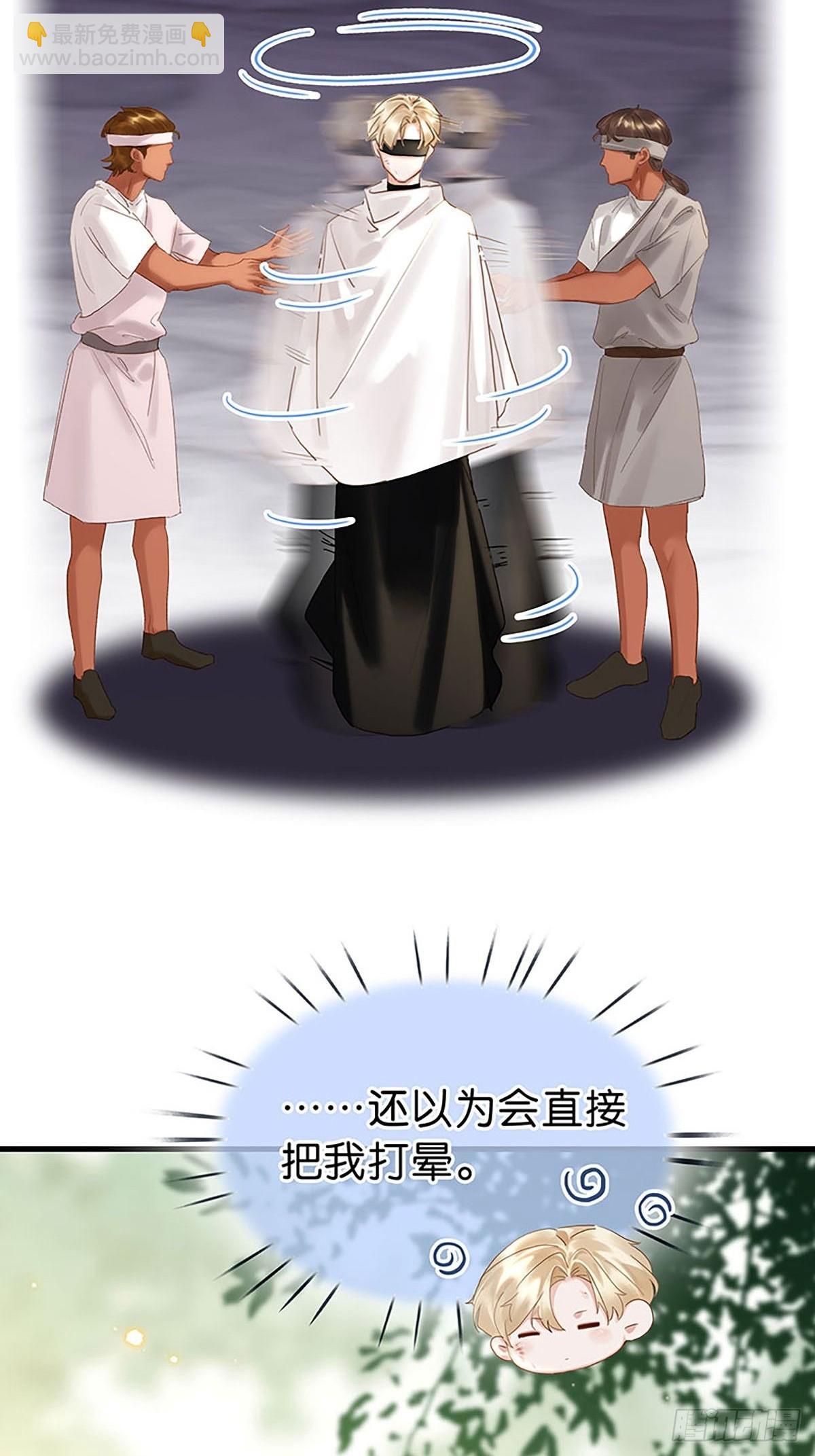 第二季第36话 软禁7