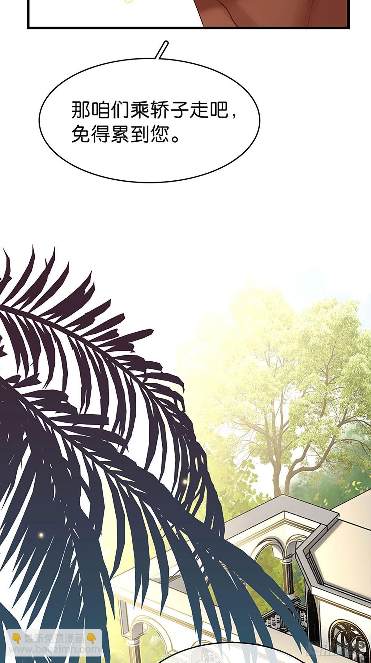 第二季第36话 软禁9