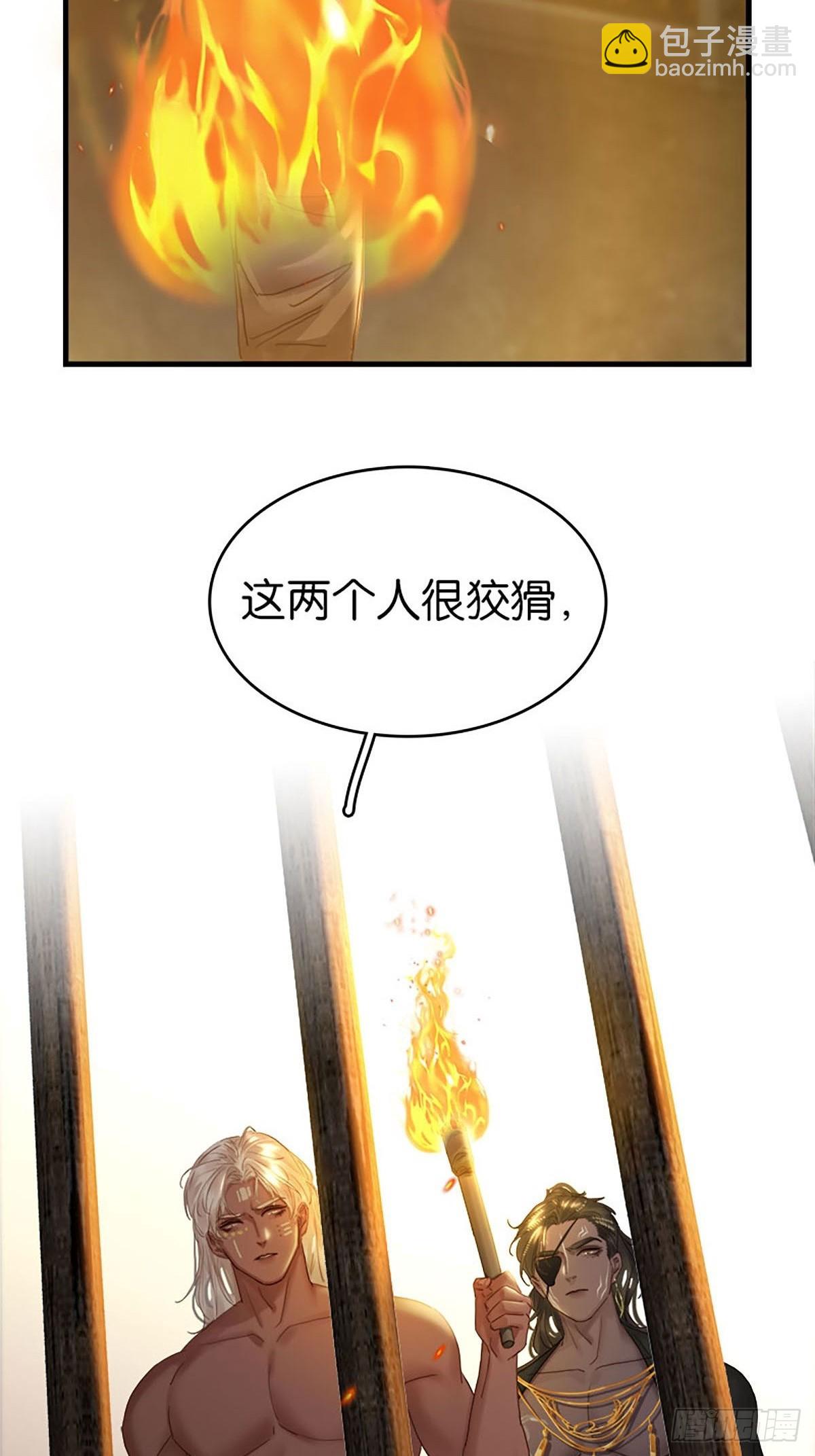 第二季第37话 我就是这里的法10