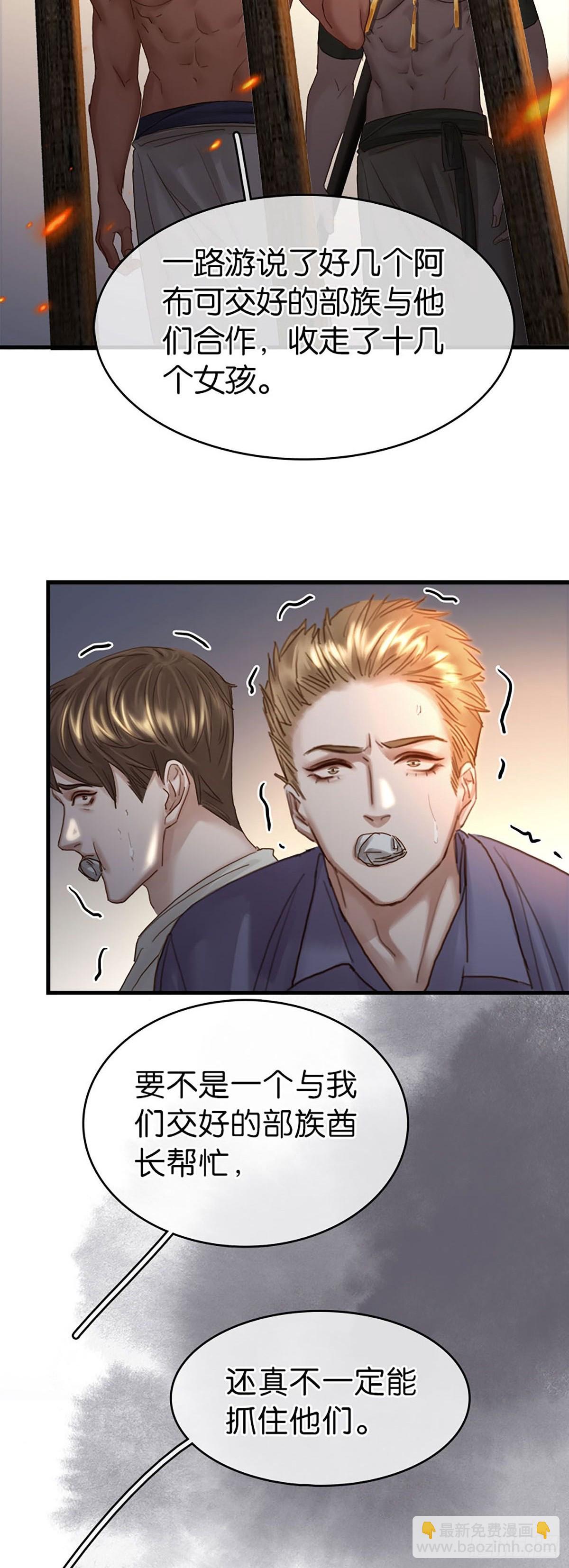第二季第37话 我就是这里的法11