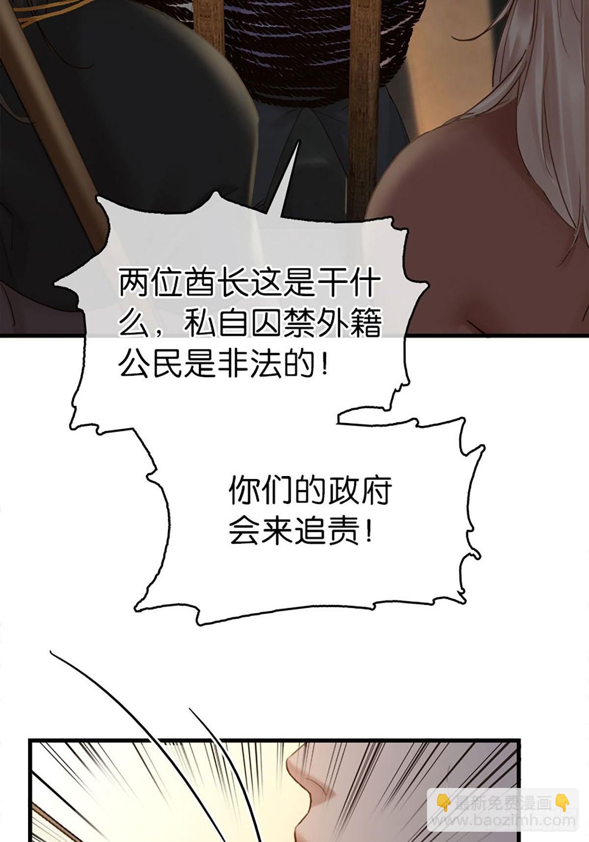 第二季第37话 我就是这里的法14