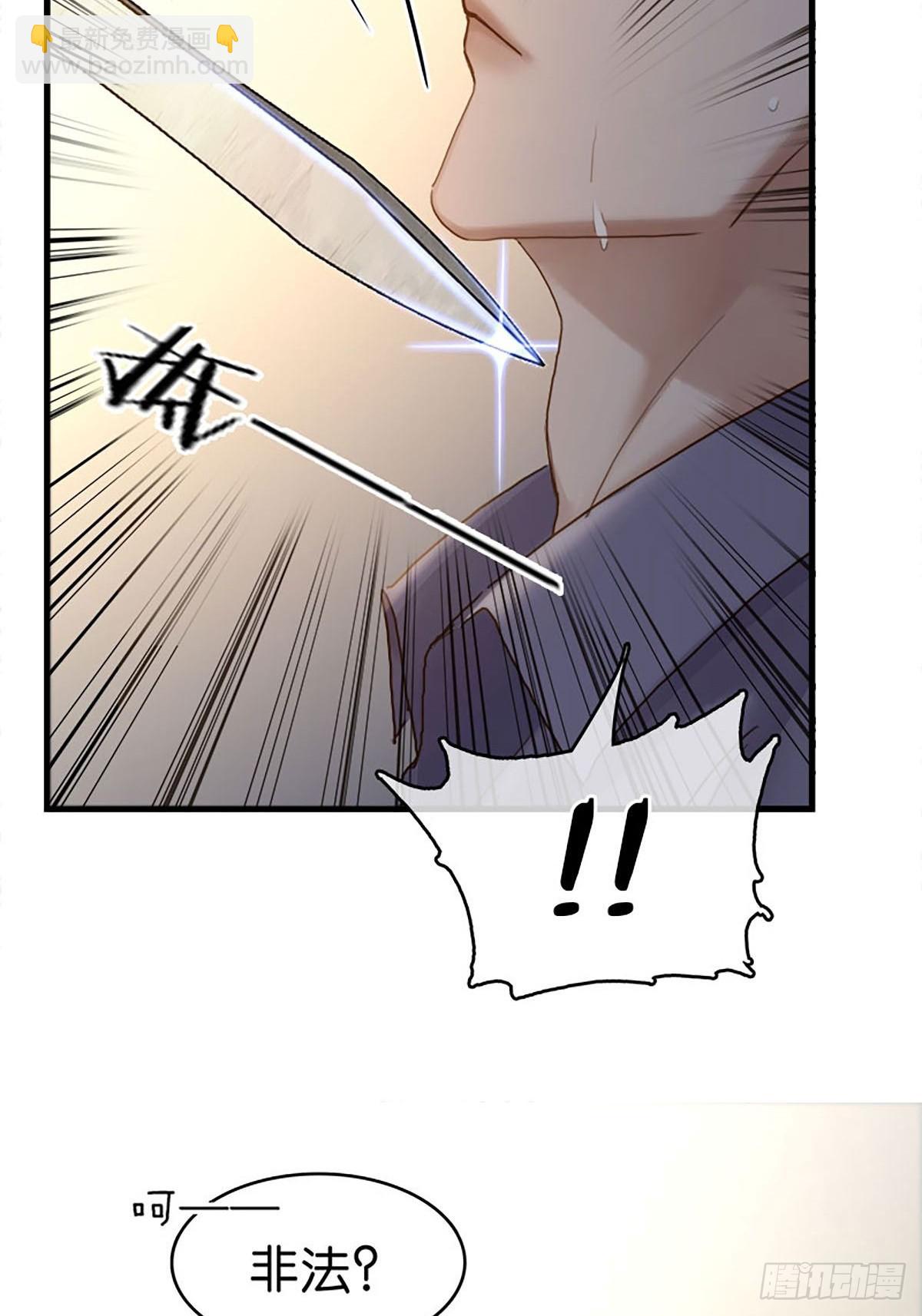 第二季第37话 我就是这里的法15