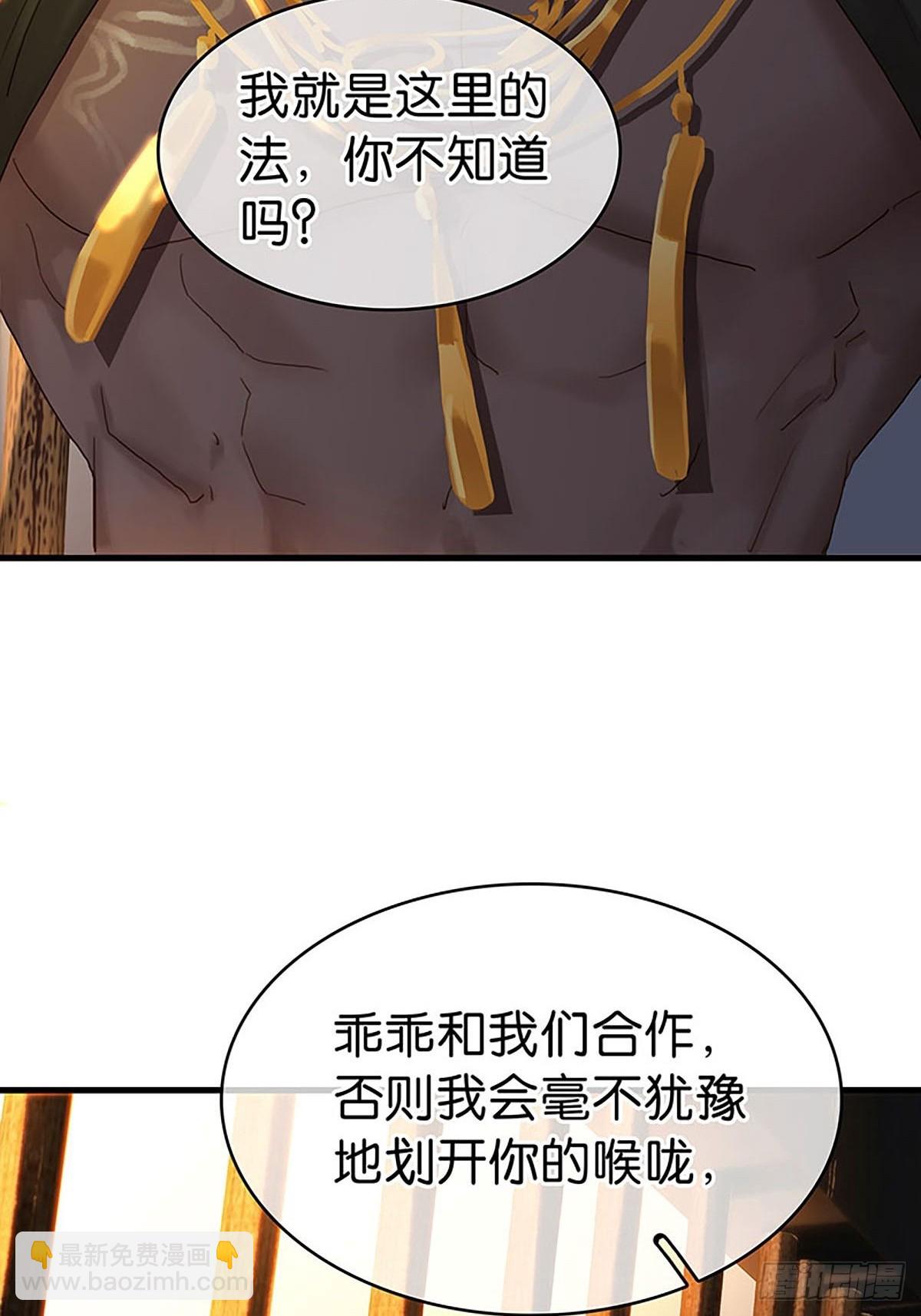 第二季第37话 我就是这里的法17
