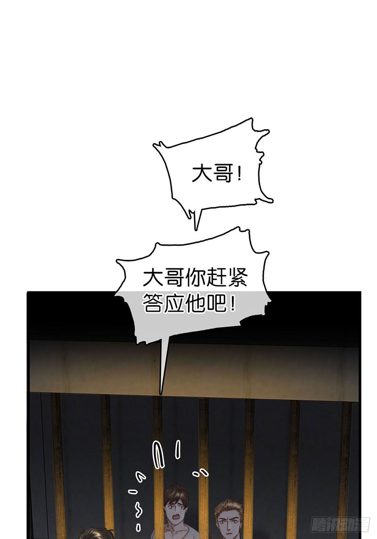 第二季第37话 我就是这里的法19