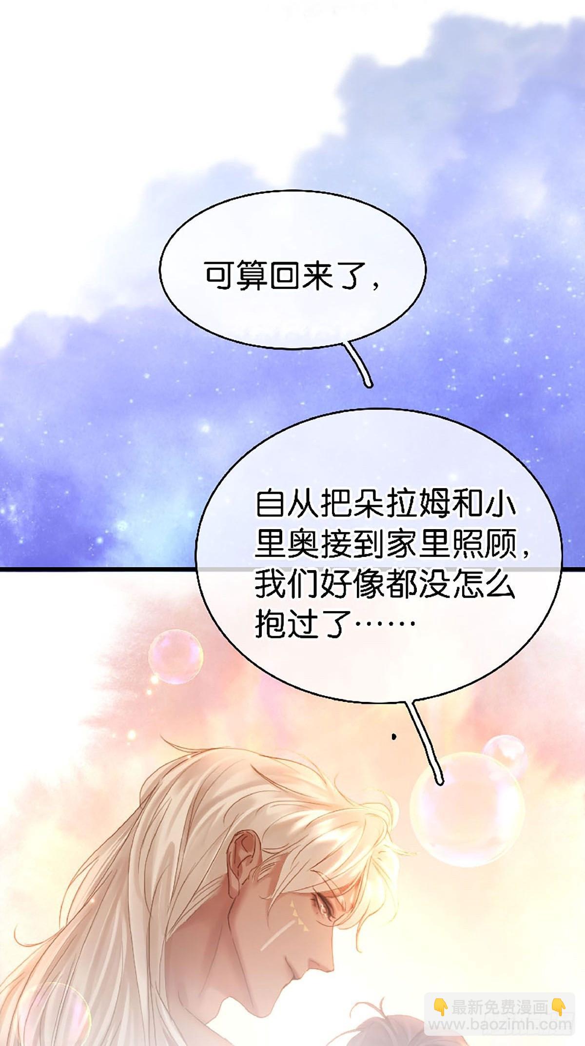 第二季第37话 我就是这里的法2