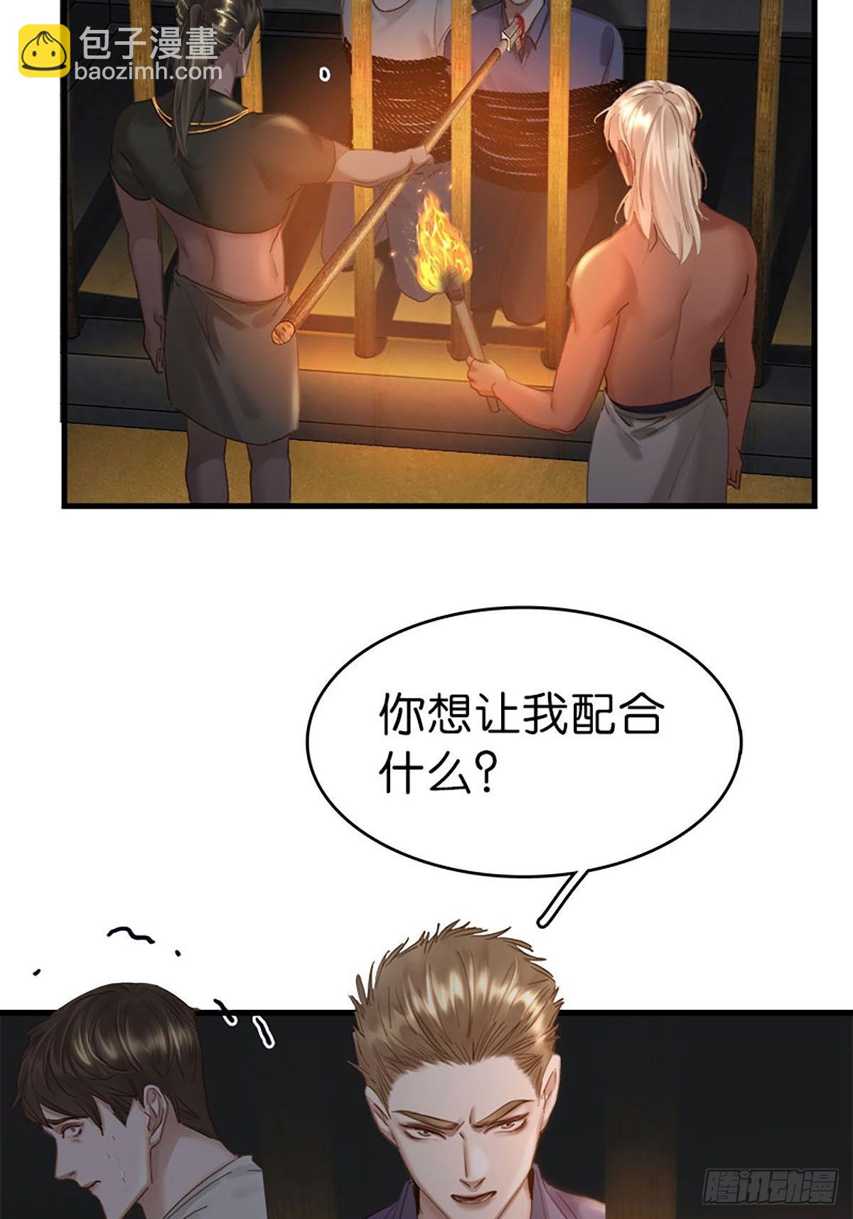 第二季第37话 我就是这里的法20