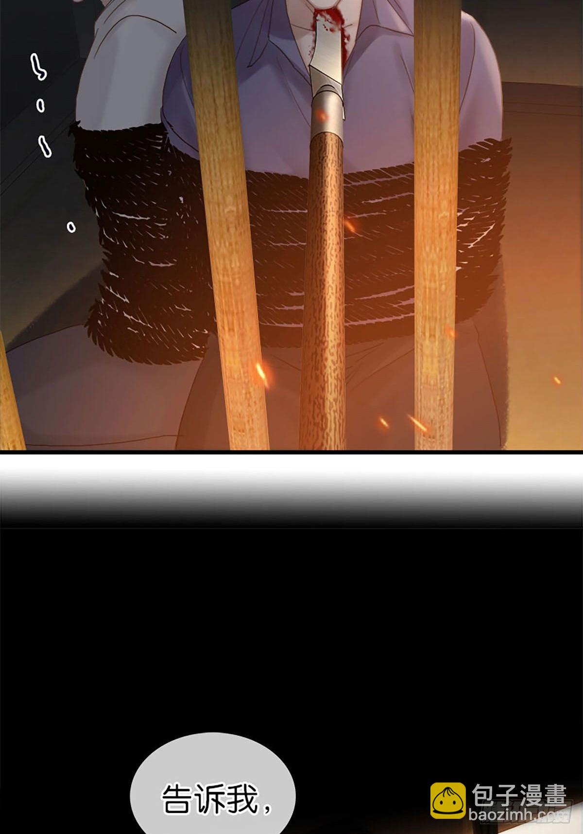 第二季第37话 我就是这里的法21
