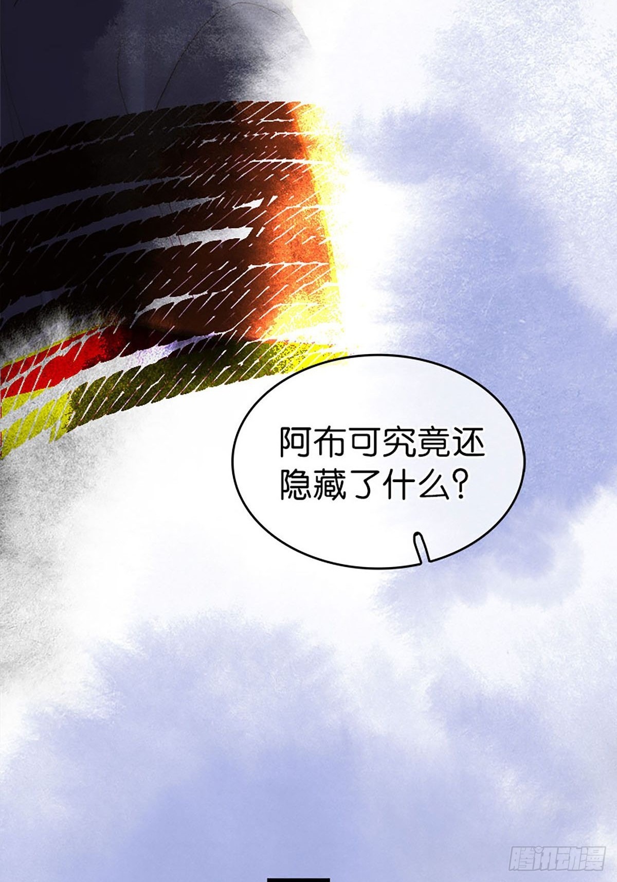 第二季第37话 我就是这里的法23