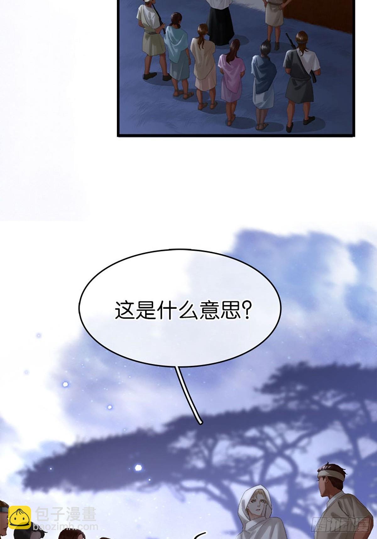 第二季第37话 我就是这里的法25