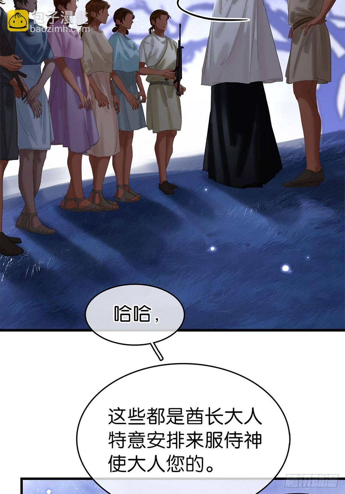 第二季第37话 我就是这里的法26