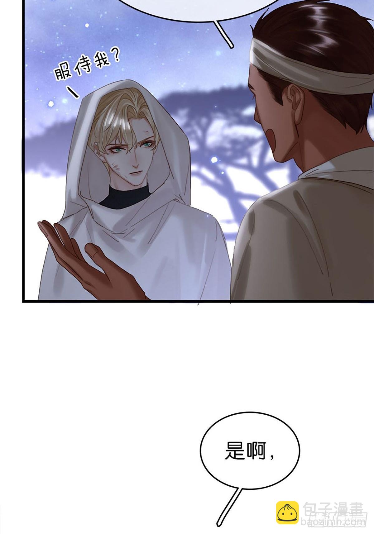第二季第37话 我就是这里的法27