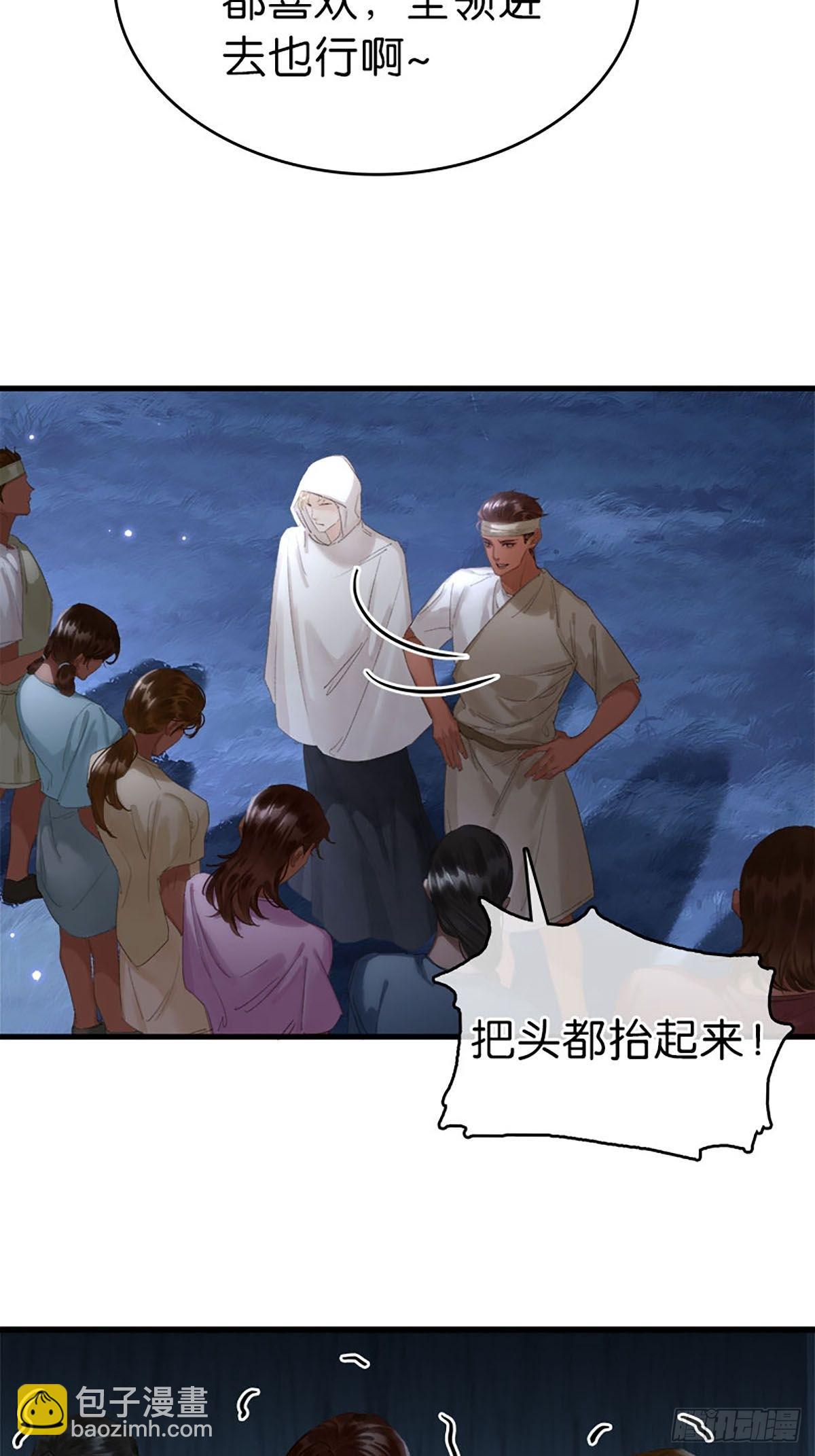 第二季第37话 我就是这里的法29