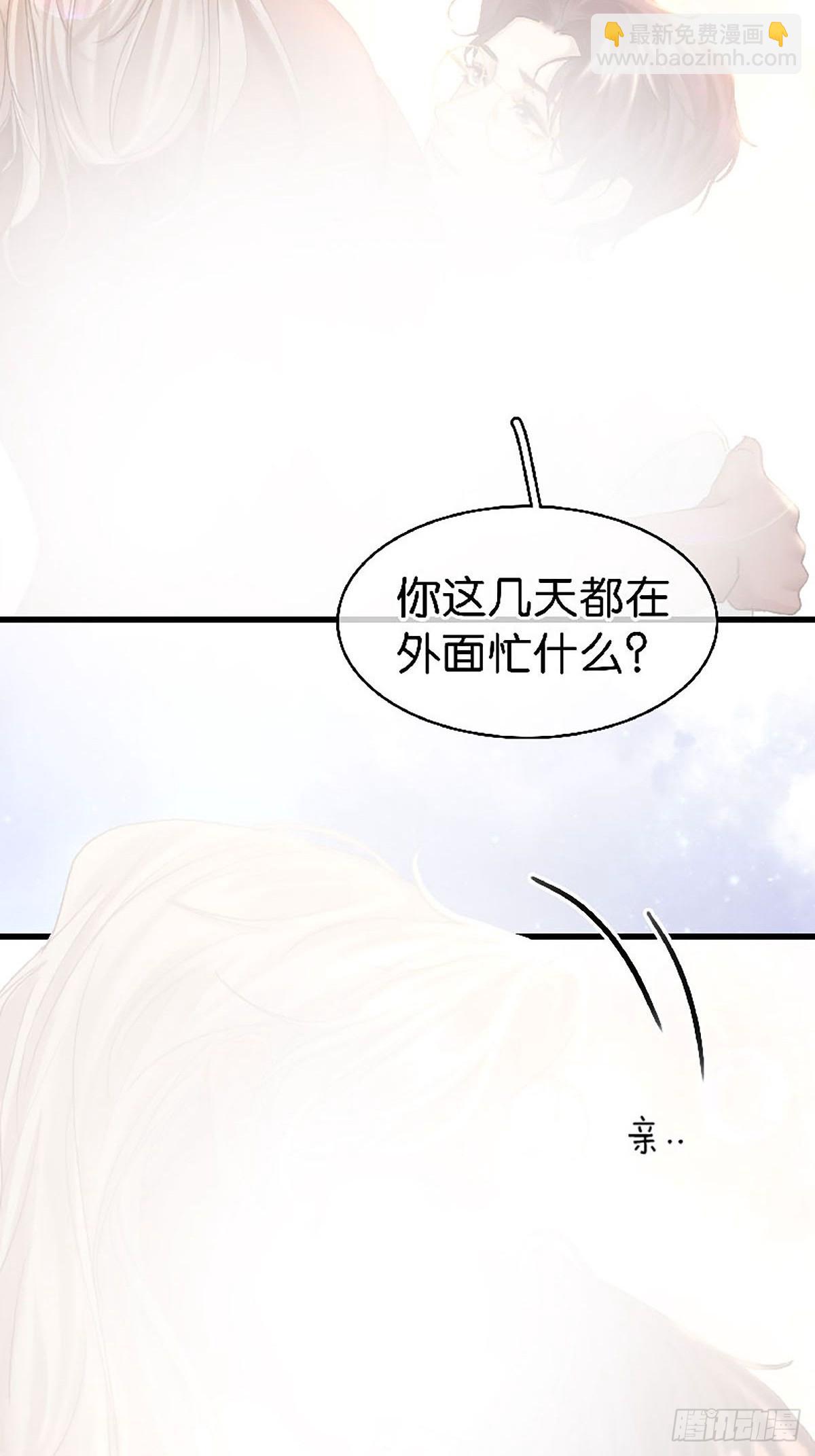 第二季第37话 我就是这里的法3