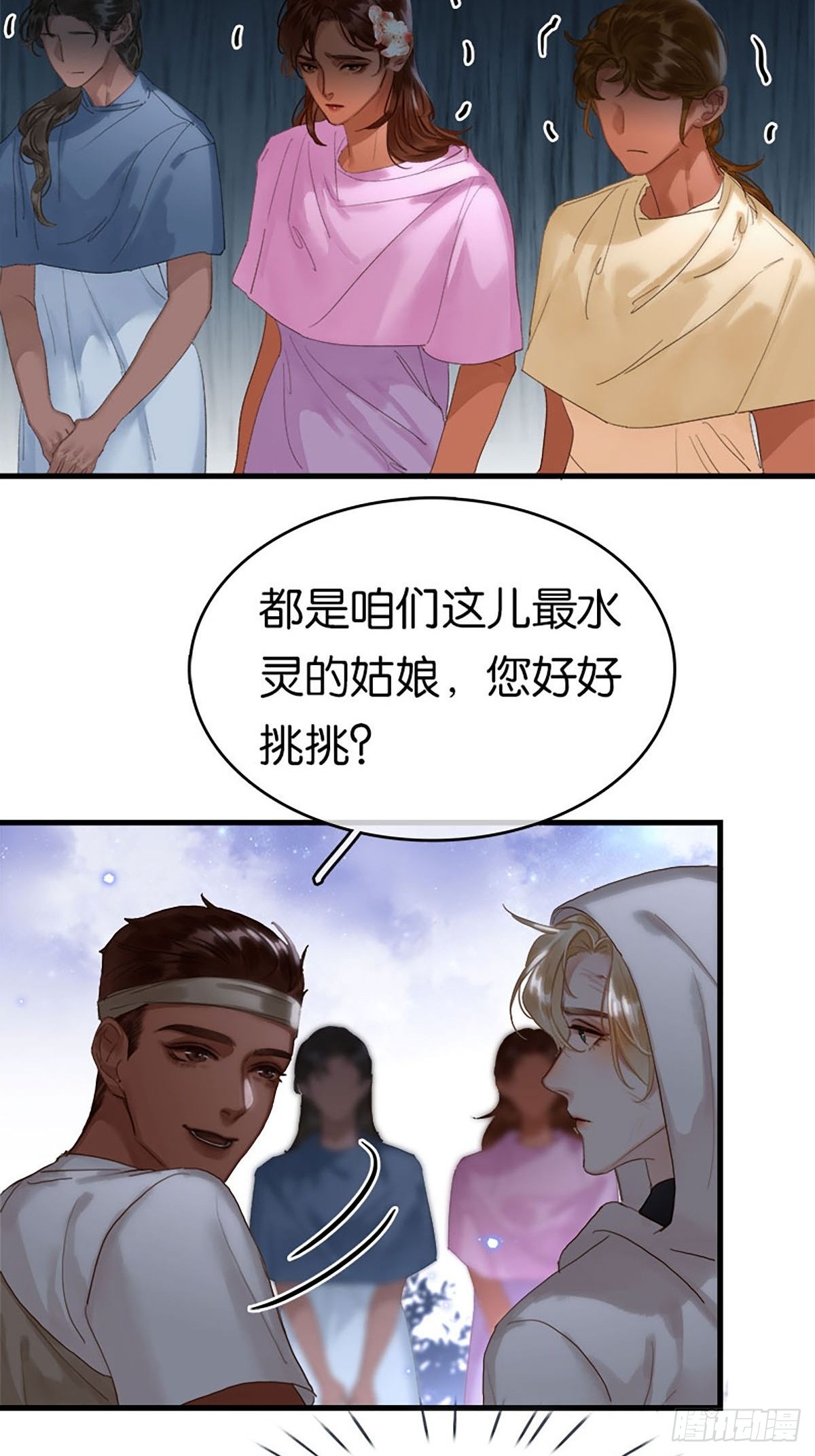 第二季第37话 我就是这里的法30