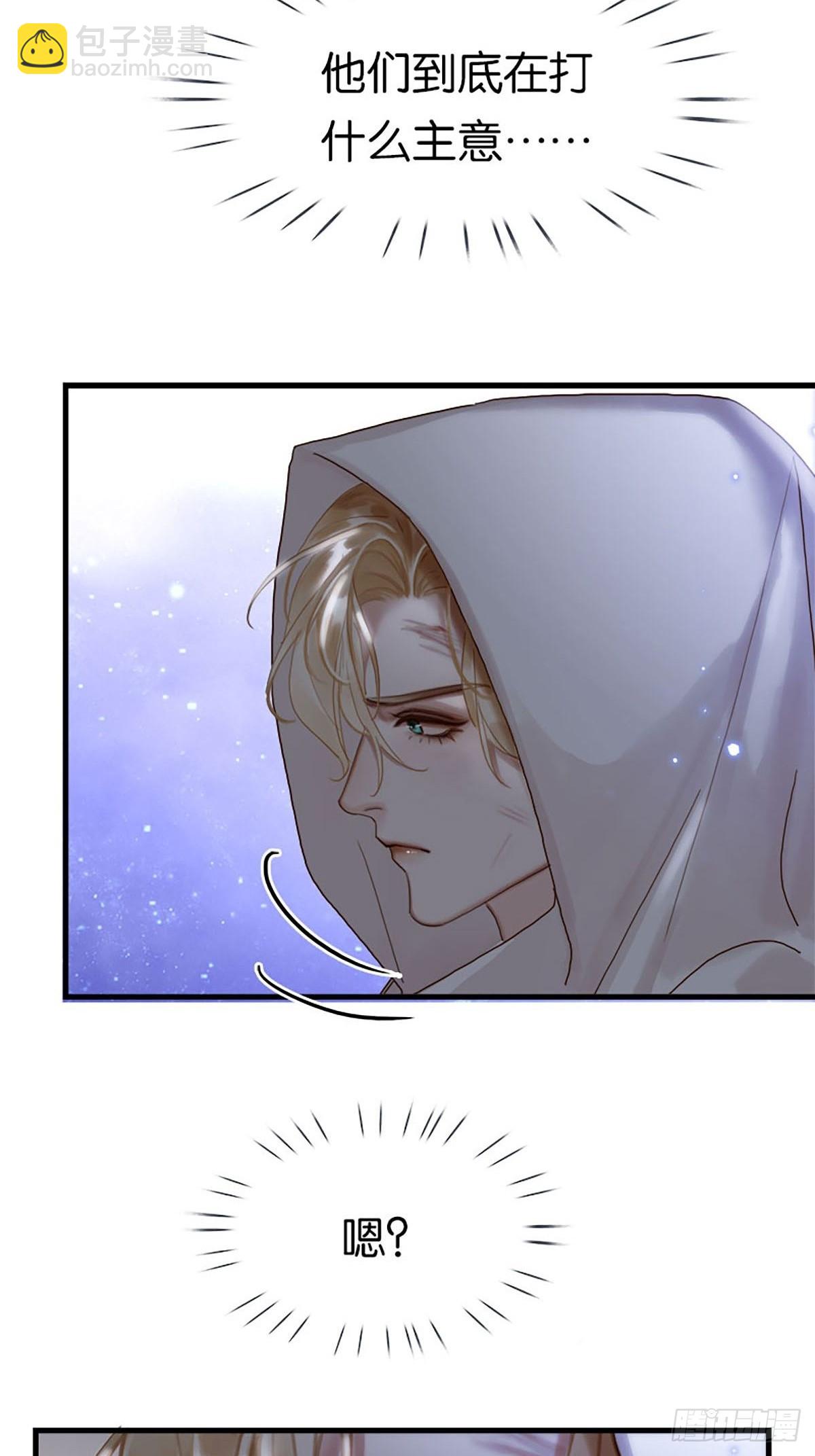 第二季第37话 我就是这里的法31