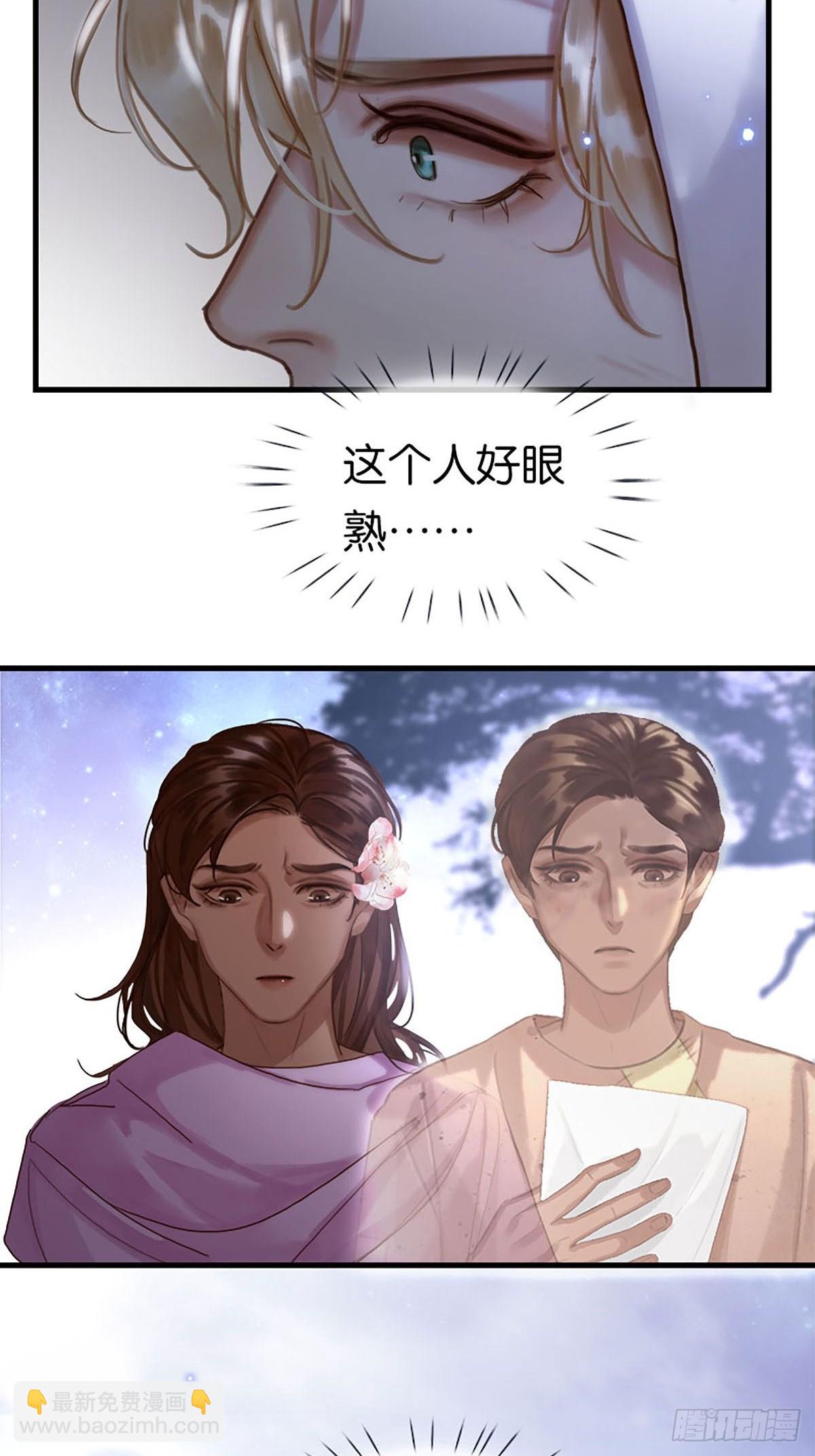 第二季第37话 我就是这里的法32