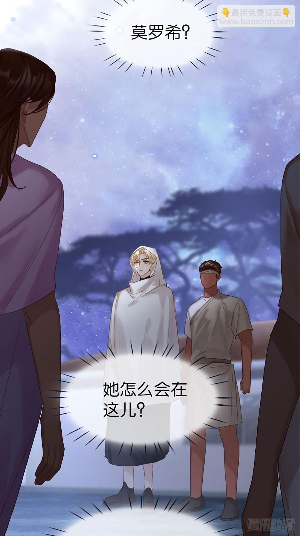 第二季第37话 我就是这里的法33