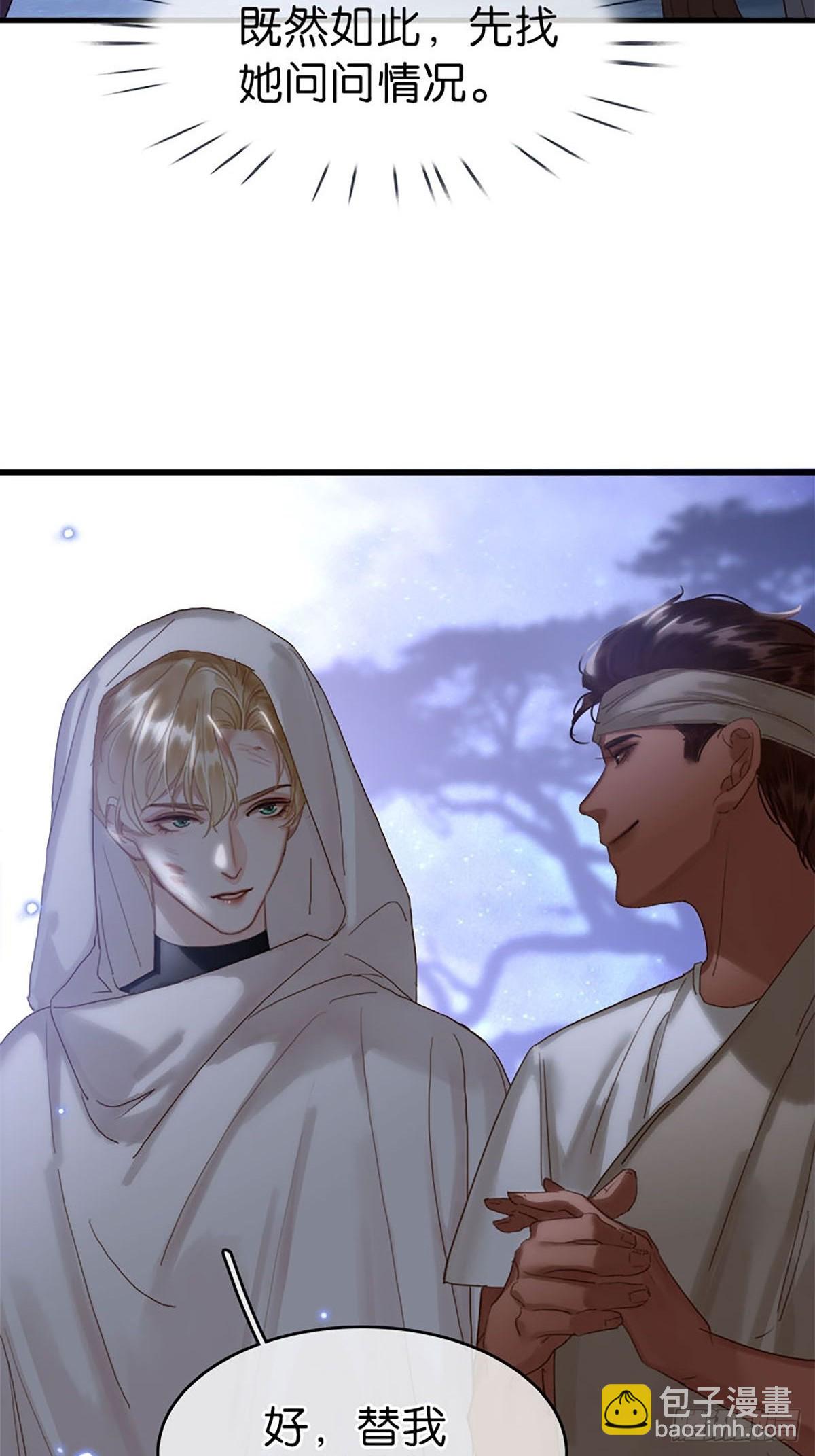 第二季第37话 我就是这里的法34