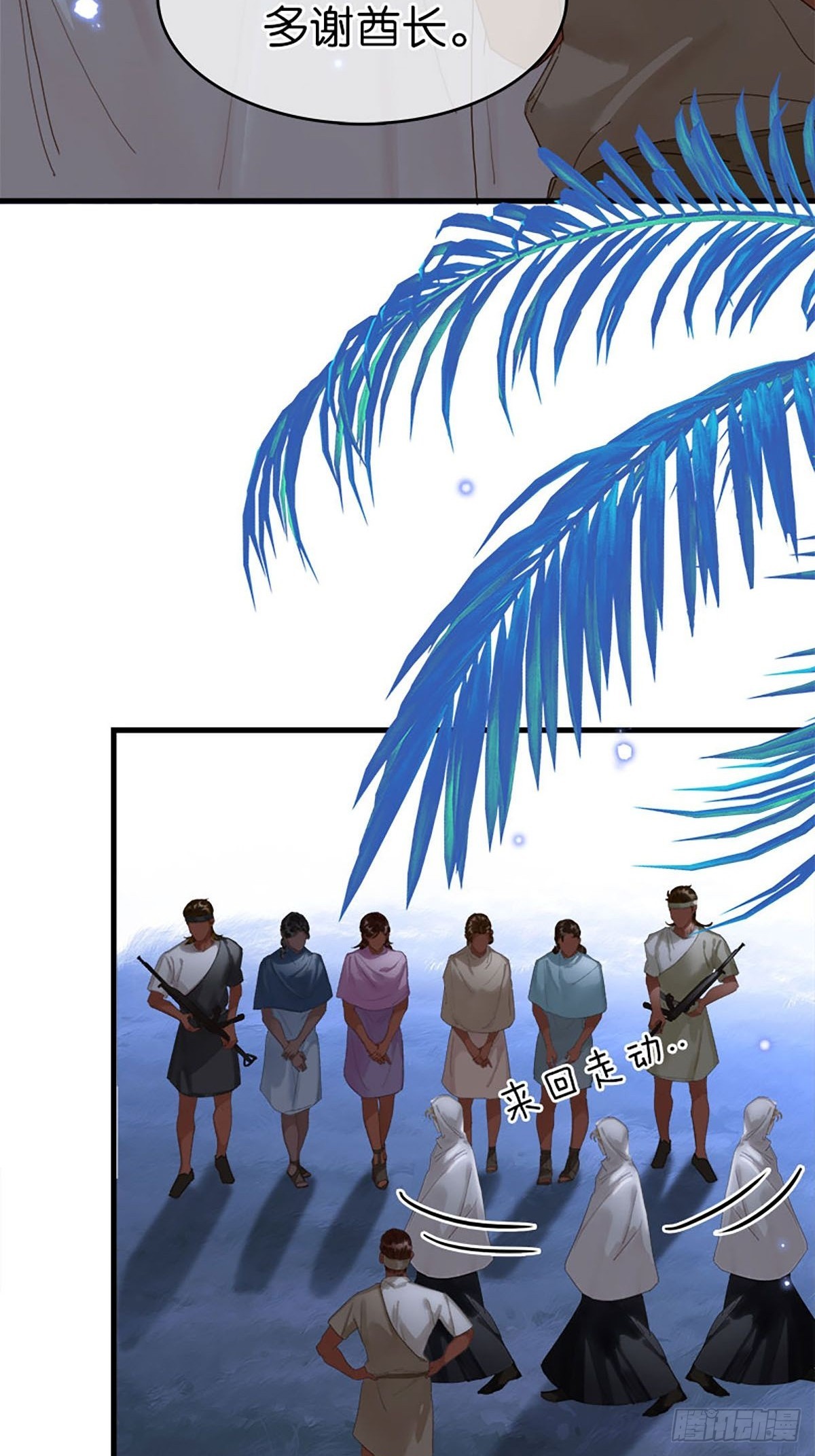 第二季第37话 我就是这里的法35