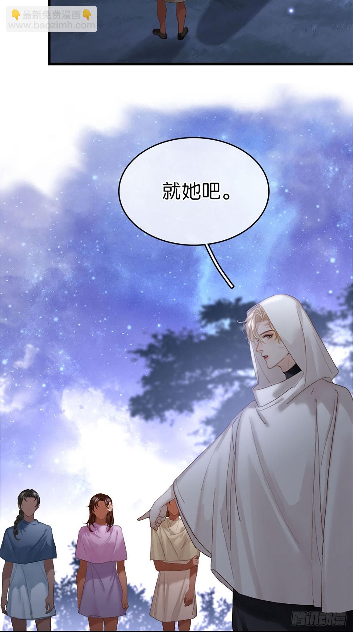 第二季第37话 我就是这里的法36