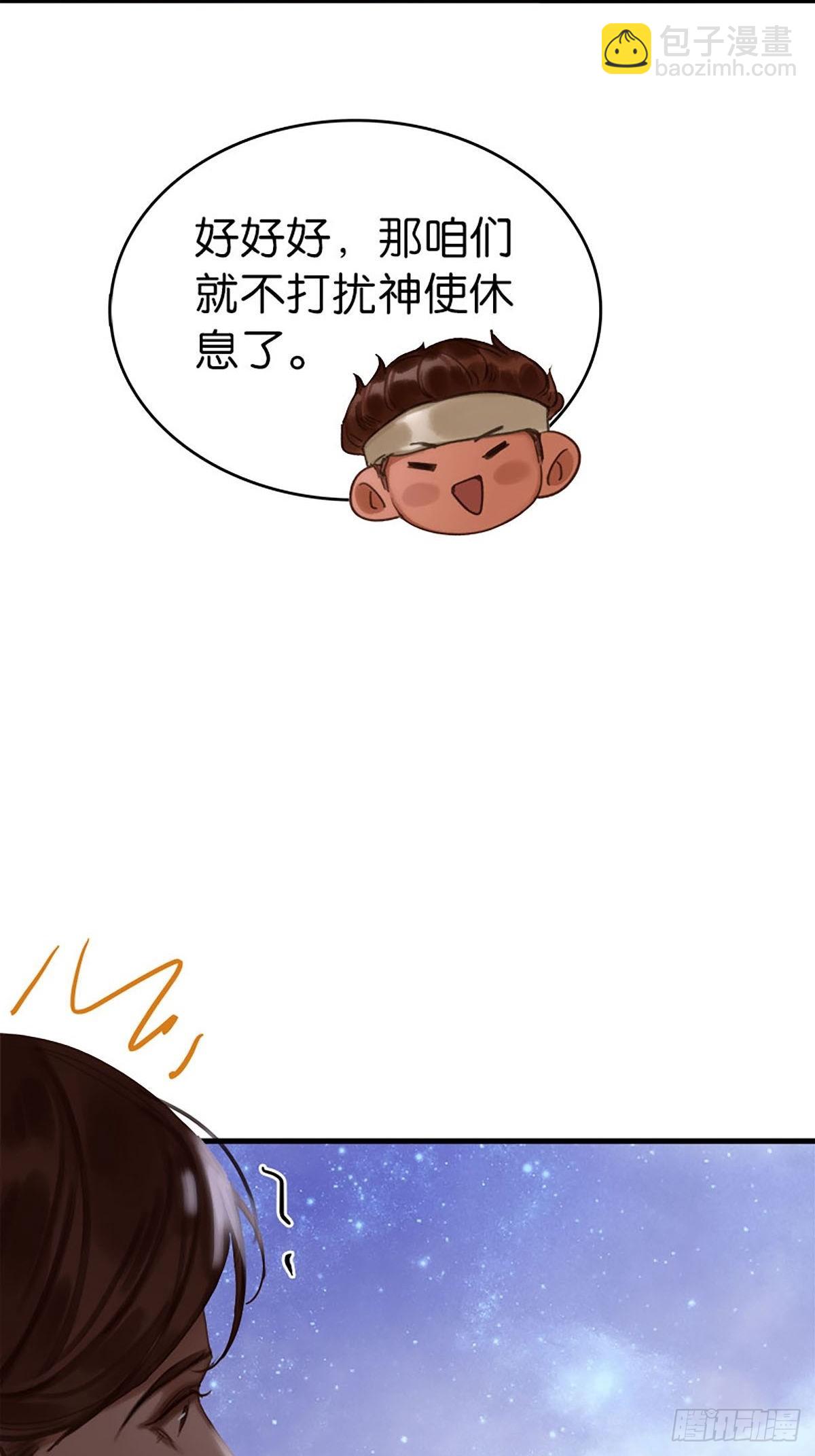 第二季第37话 我就是这里的法37