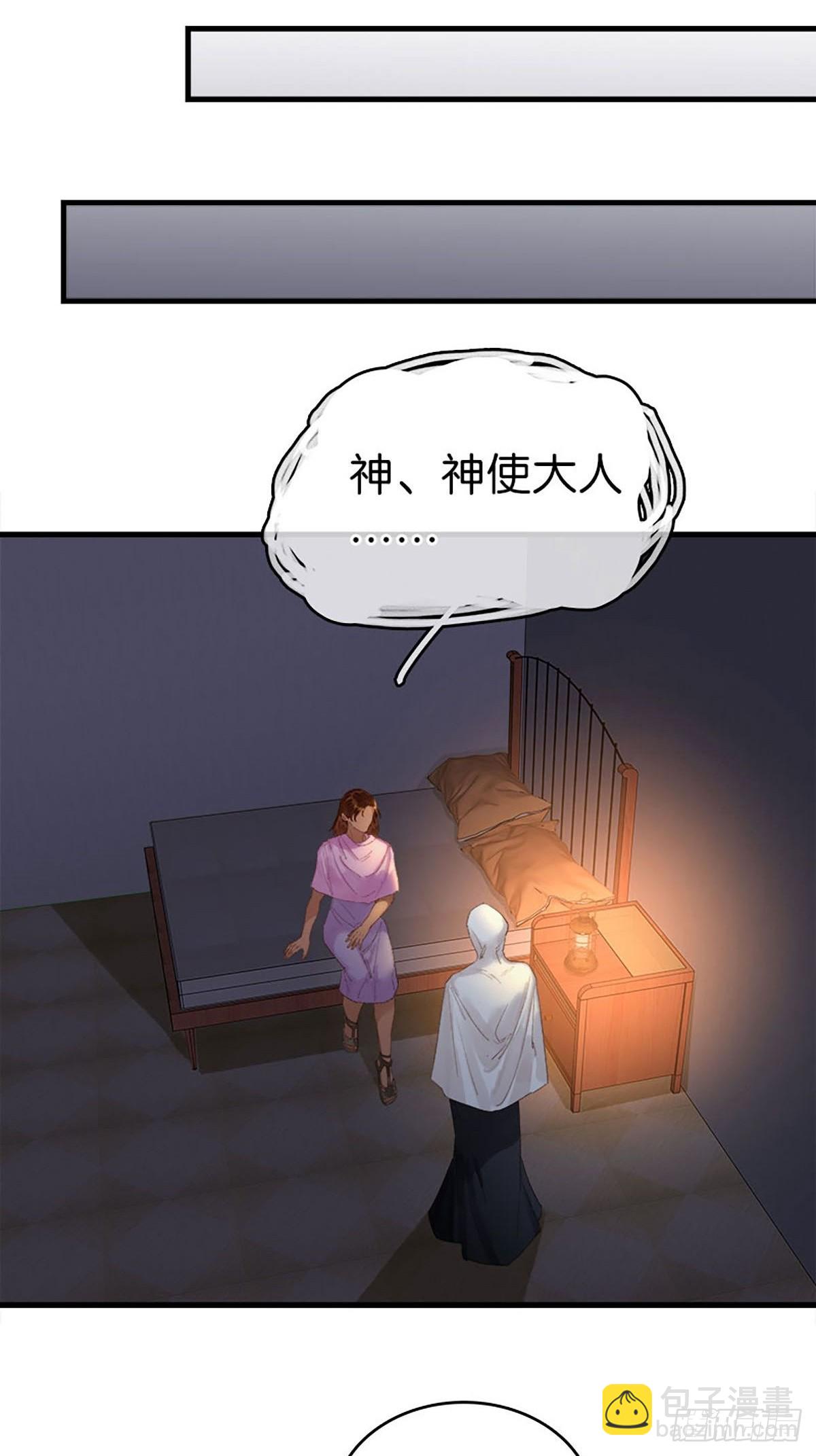 第二季第37话 我就是这里的法39