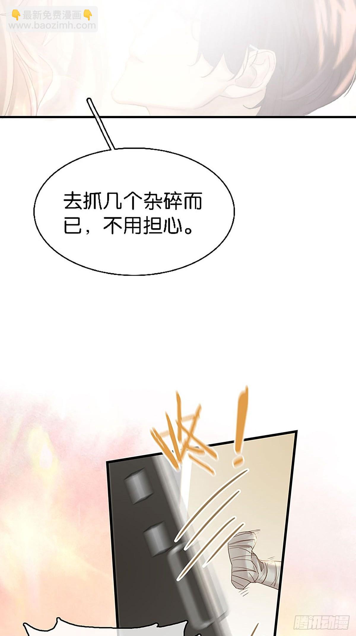 第二季第37话 我就是这里的法4