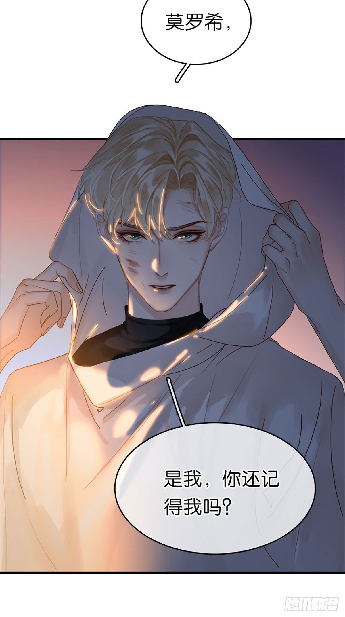 第二季第37话 我就是这里的法40