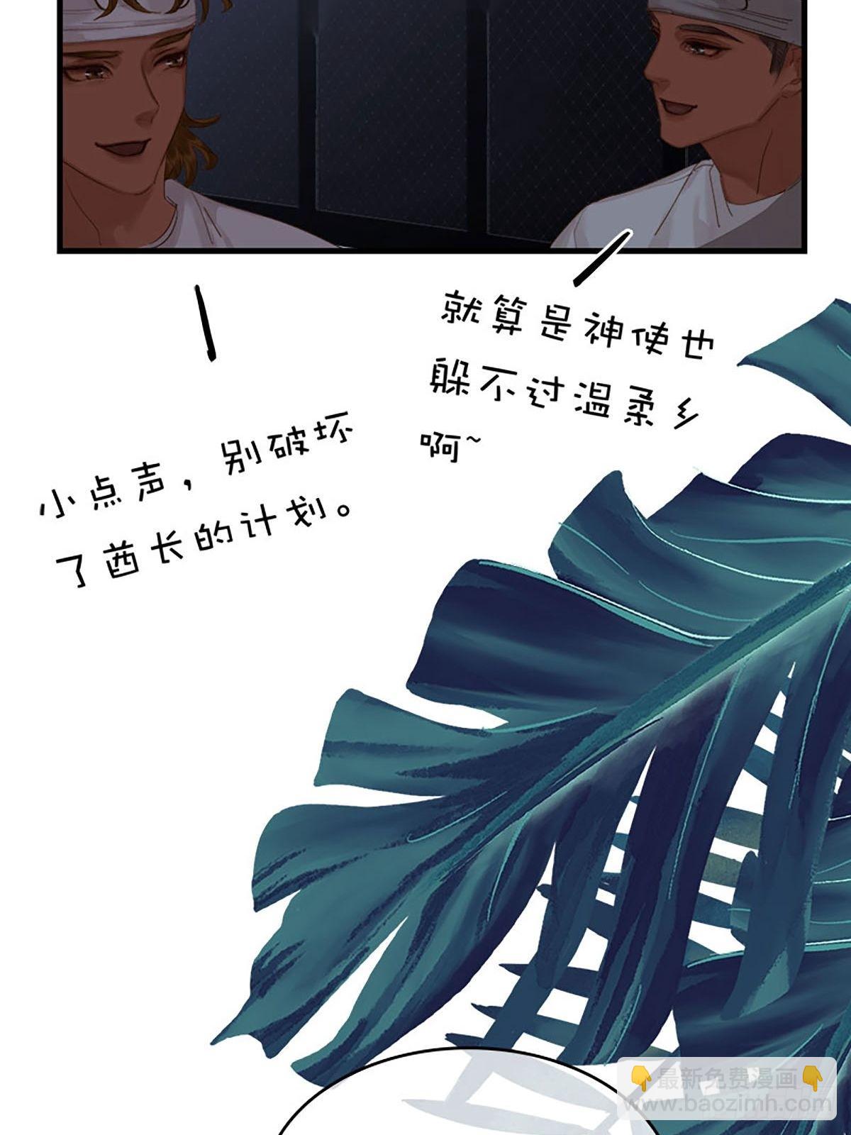 第二季第37话 我就是这里的法44