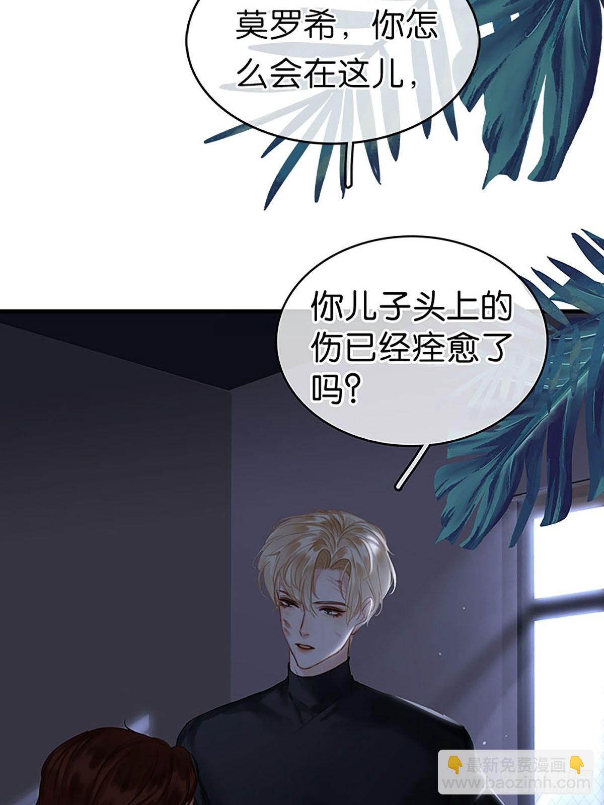 第二季第37话 我就是这里的法45