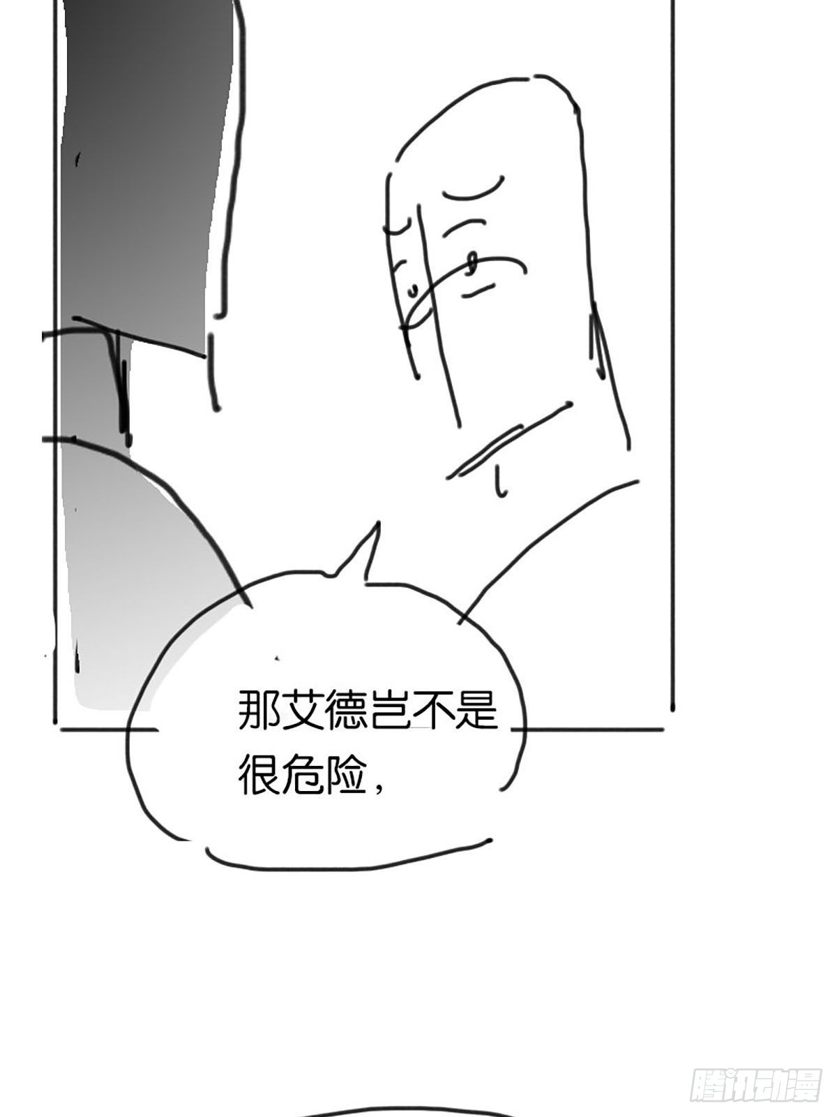 第二季第37话 我就是这里的法54