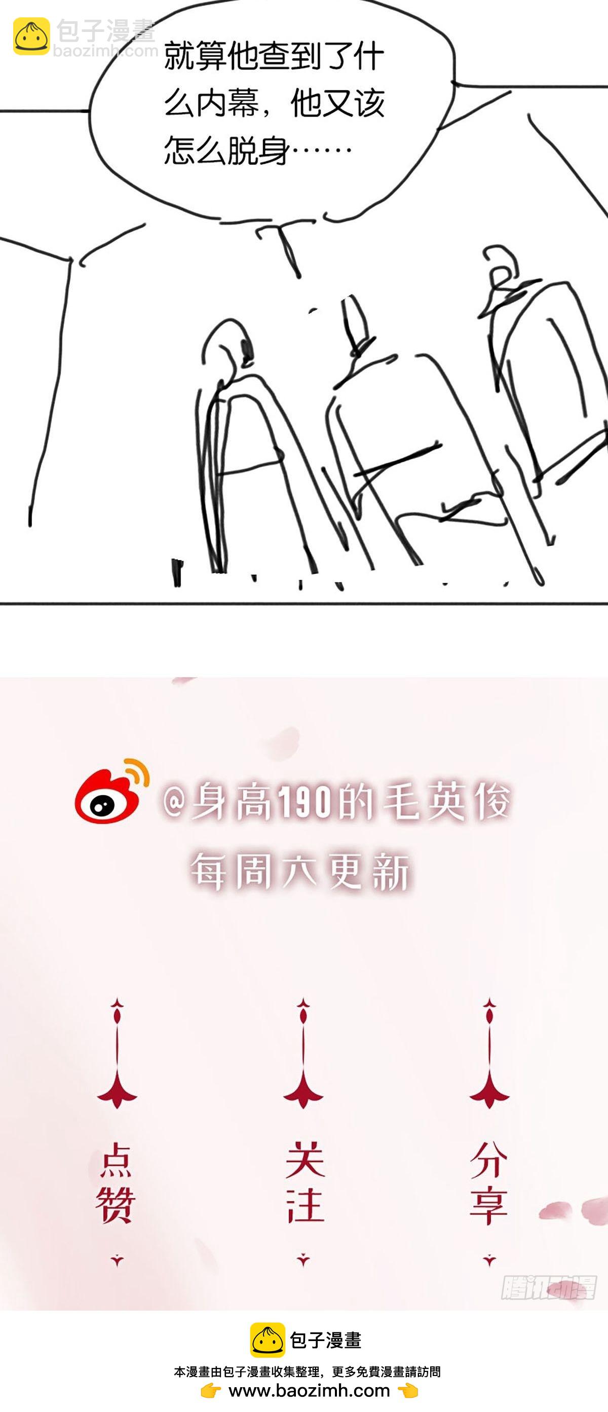 第二季第37话 我就是这里的法55
