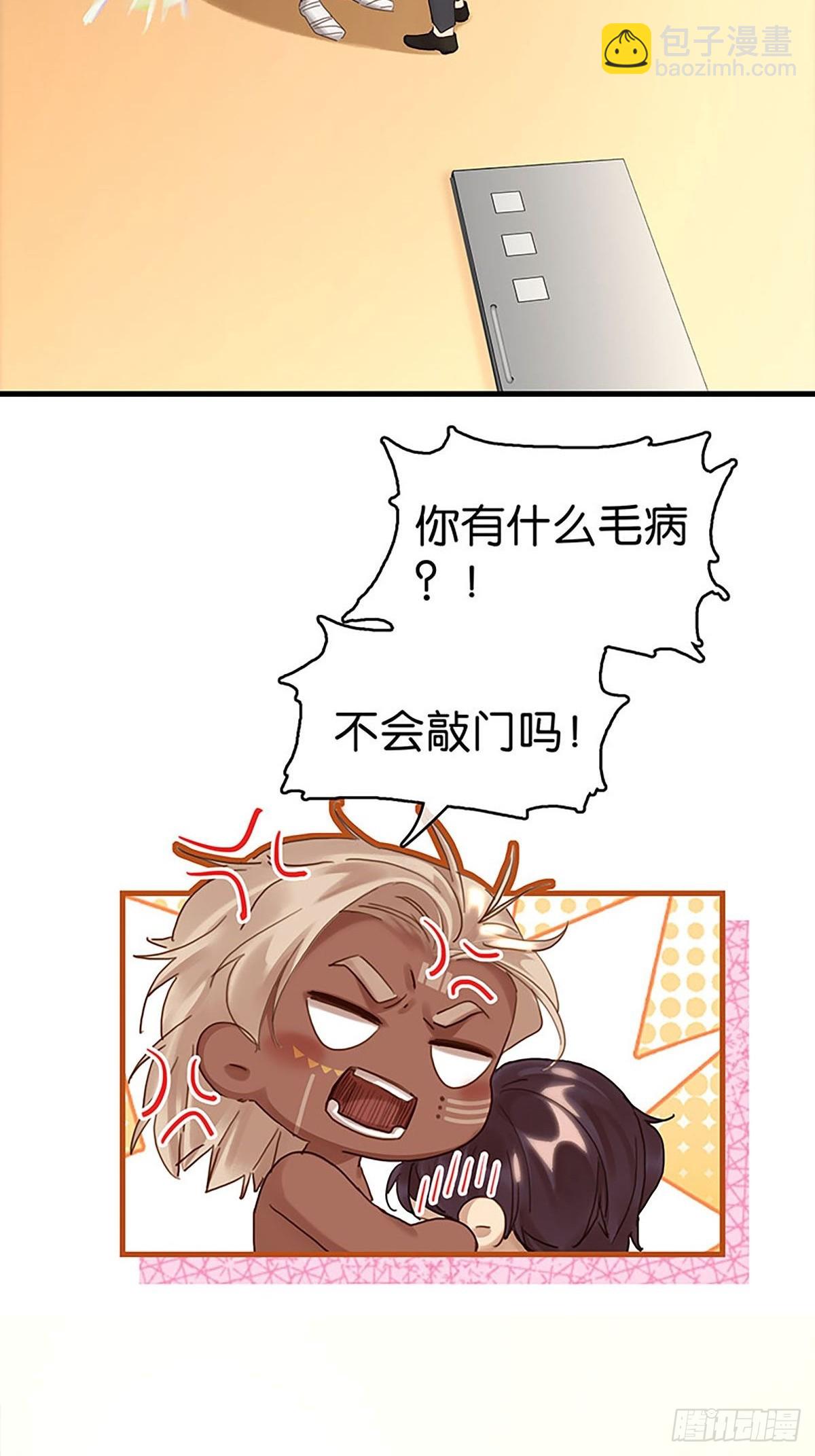 第二季第37话 我就是这里的法6