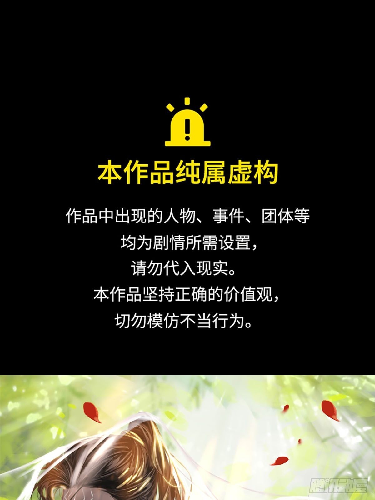 第二季第38话 婴儿工厂0