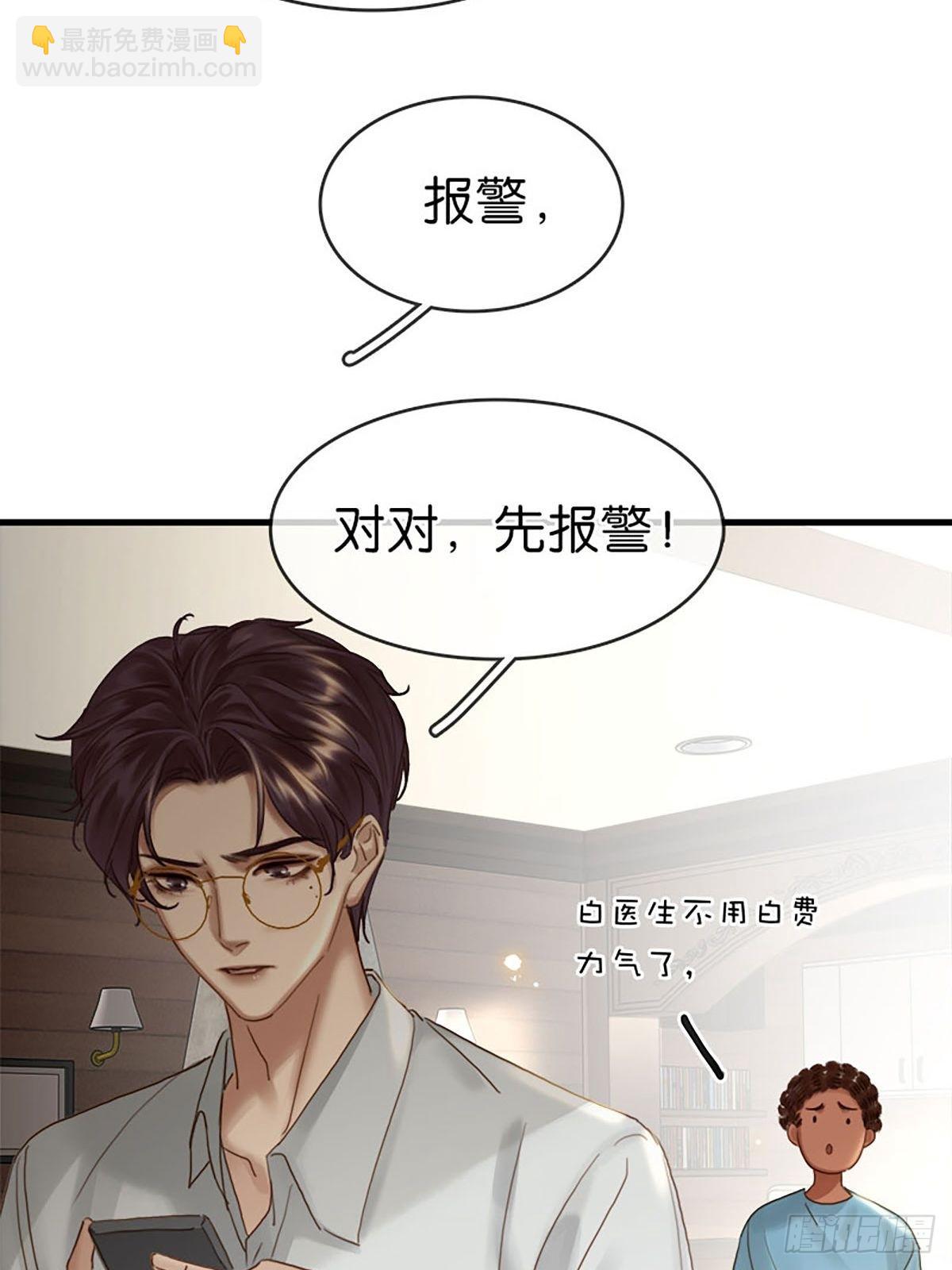 第二季第38话 婴儿工厂10