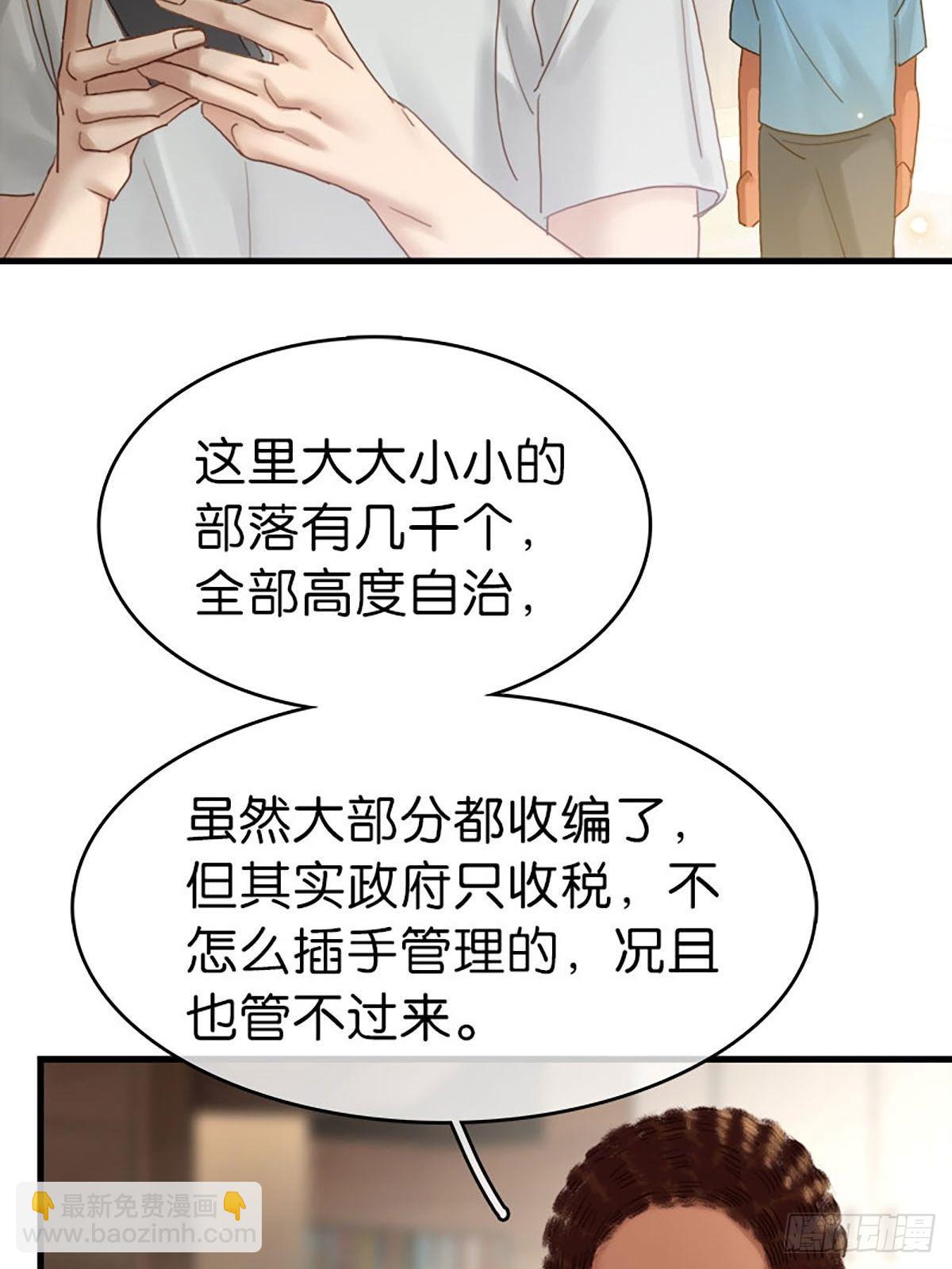 第二季第38话 婴儿工厂11