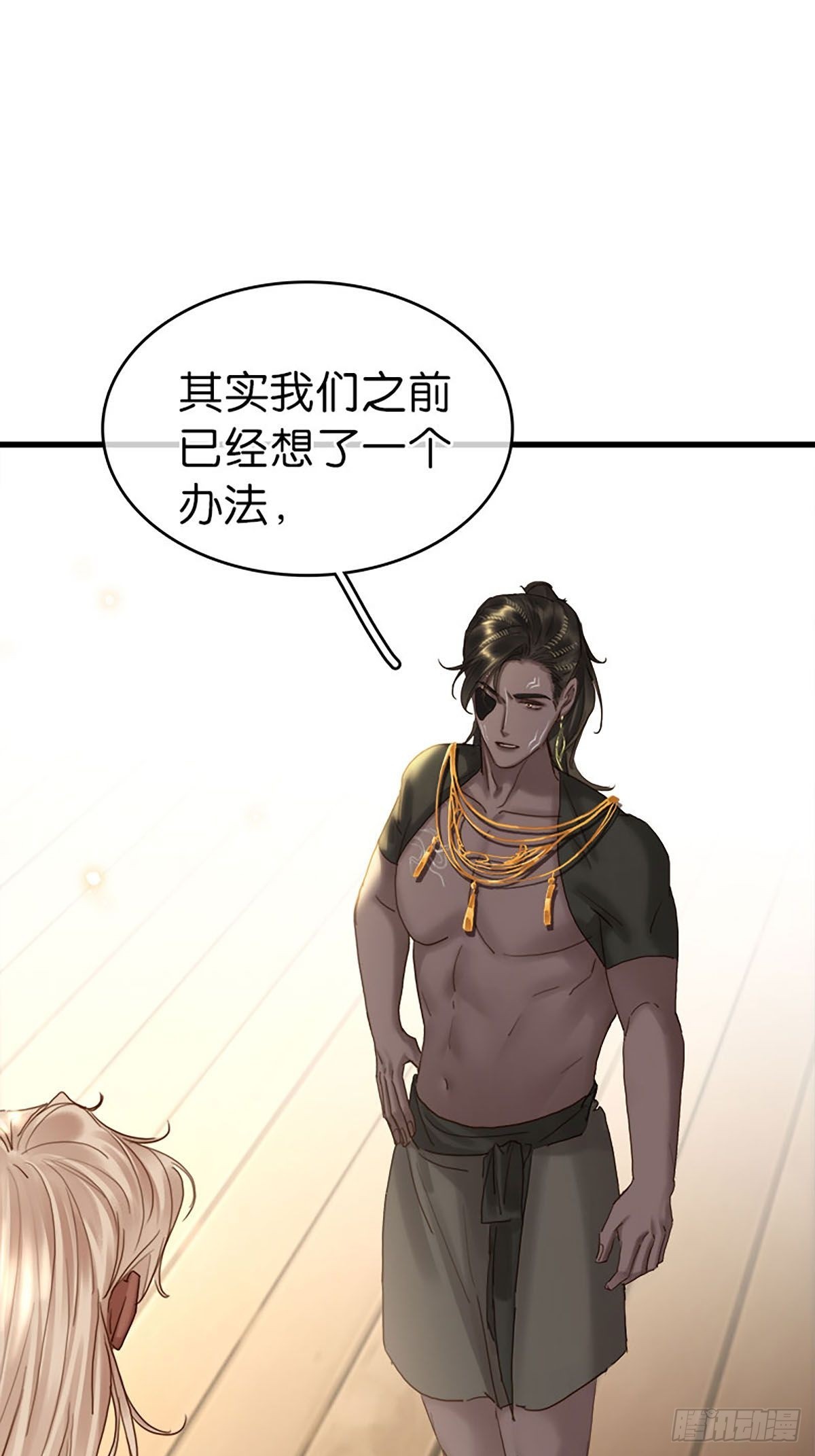 第二季第38话 婴儿工厂13