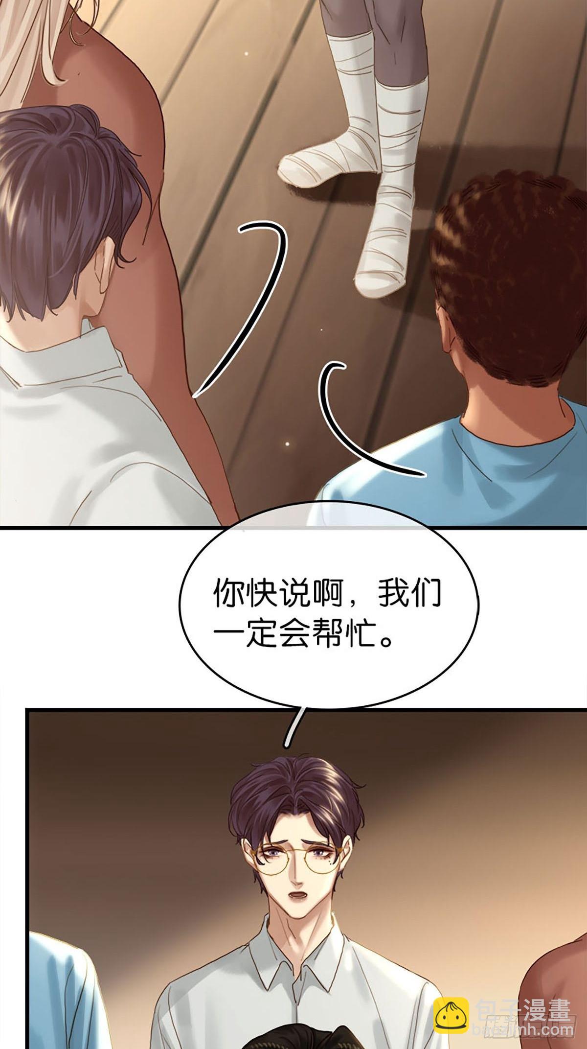 第二季第38话 婴儿工厂14