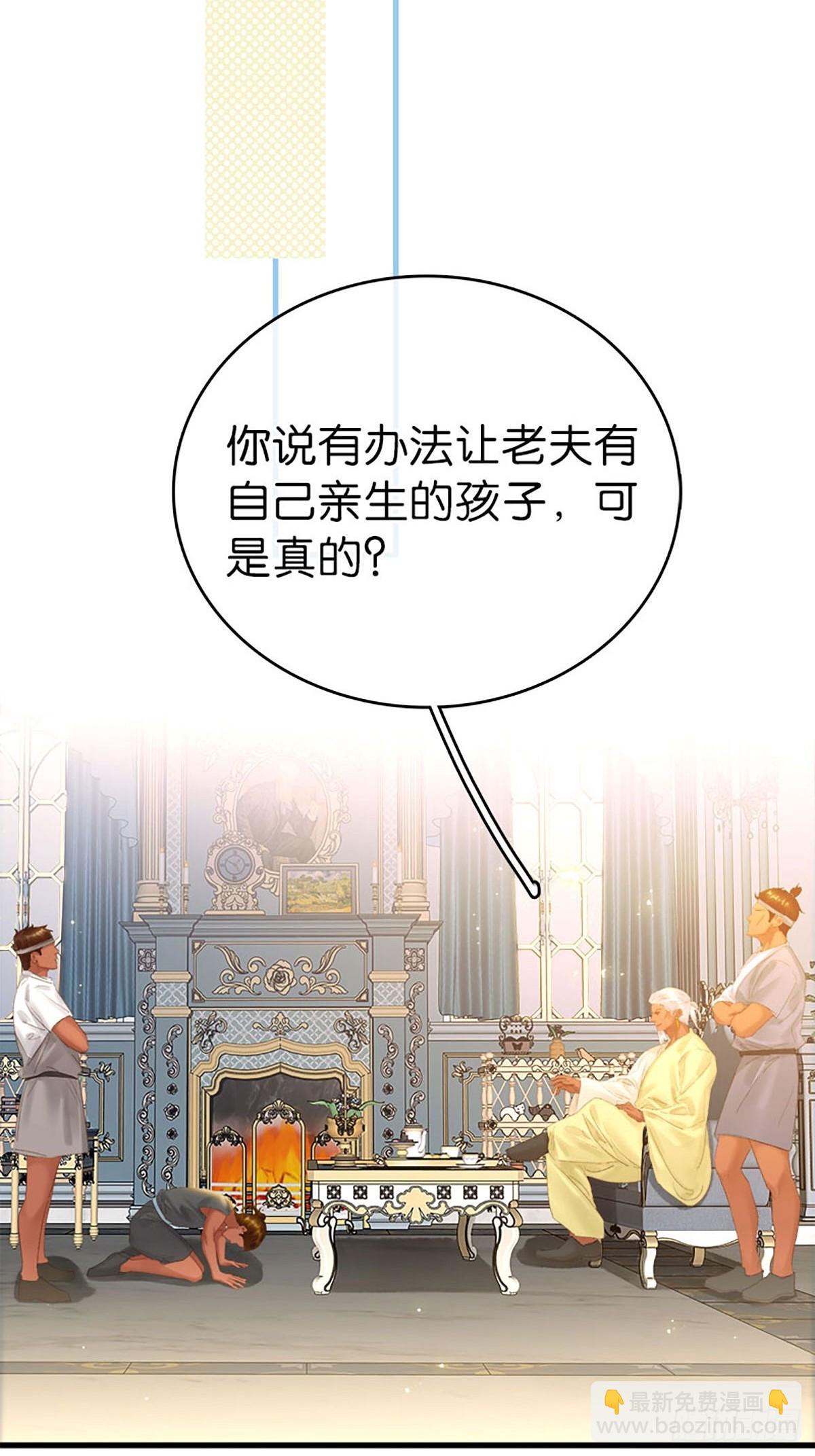 第二季第38话 婴儿工厂18